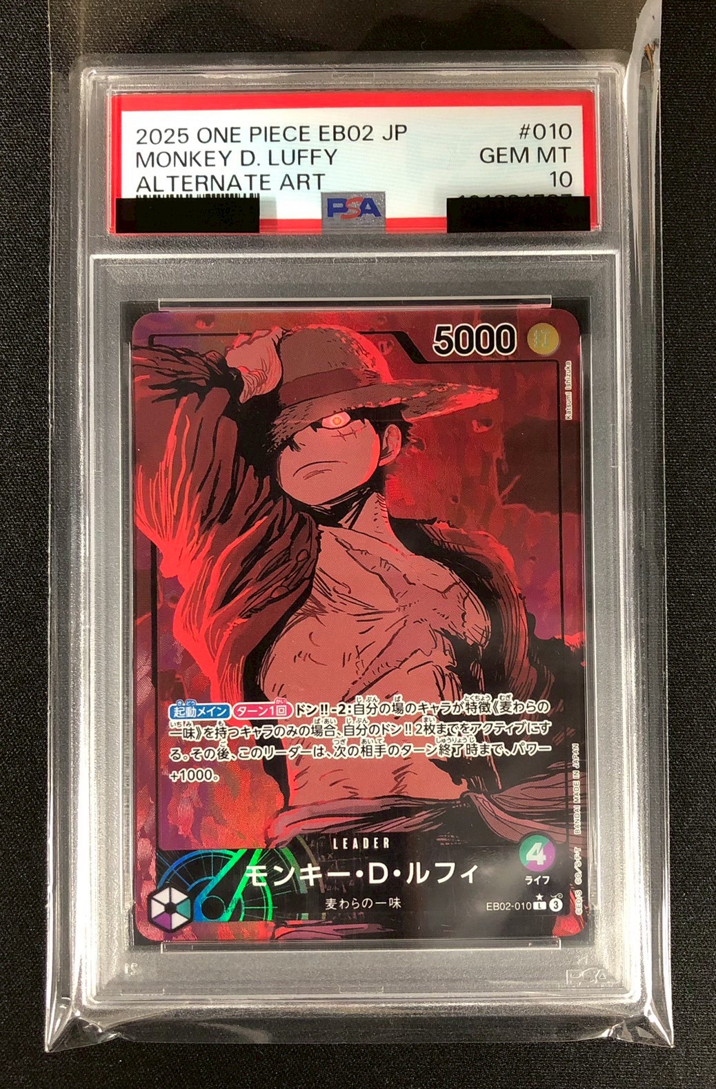 【PSA10】モンキー・D・ルフィ（パラレル）【L】【EB02-010】