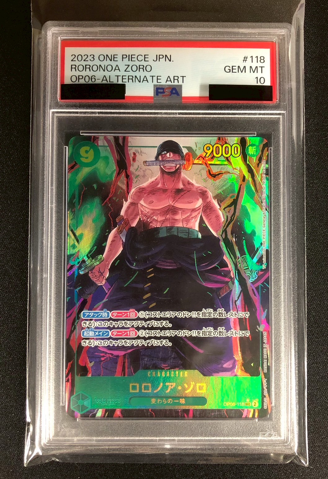 【PSA10】ロロノア・ゾロ(パラレル)【SEC】【OP06-118】