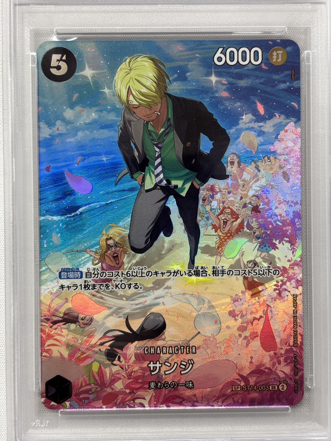 【PSA10】サンジ(パラレル)【SP】【ST14-003】