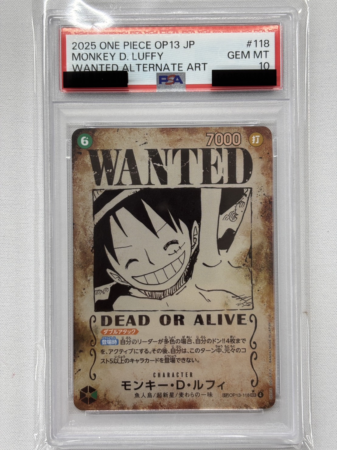 【PSA10】モンキー・Ｄ・ルフィ(パラレル/手配書)【SP】【OP13-118】