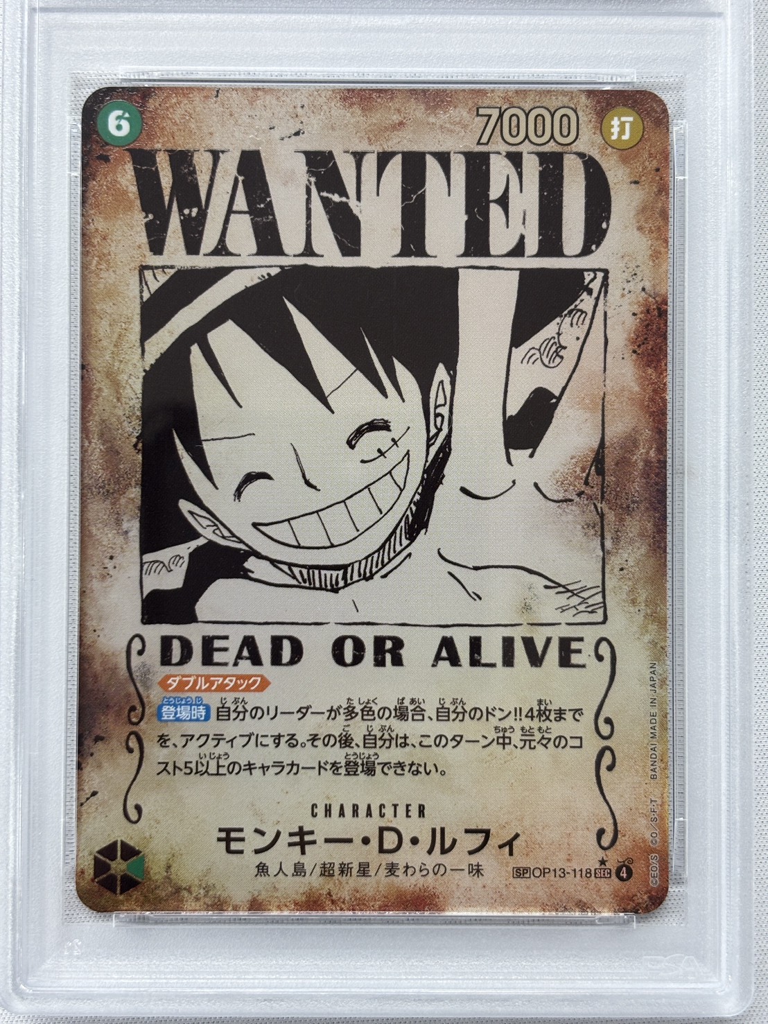 【PSA10】モンキー・Ｄ・ルフィ(パラレル/手配書)【SP】【OP13-118】
