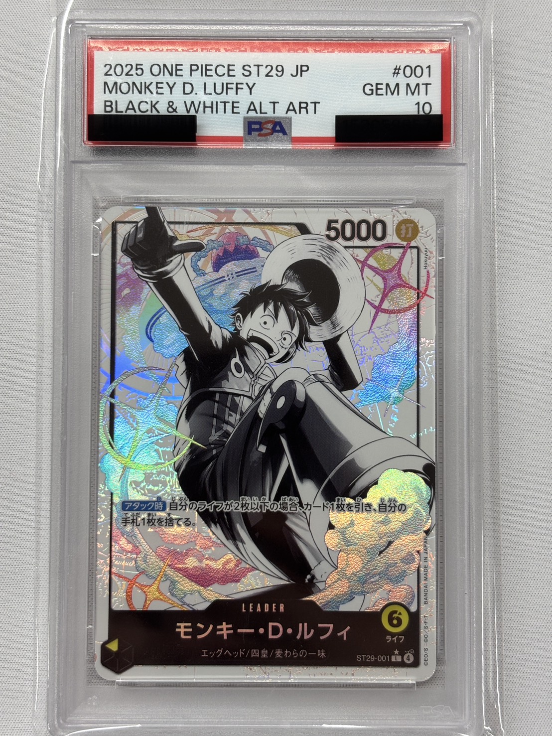 【PSA10】モンキー・D・ルフィ（パラレル）【L】【ST29-001】