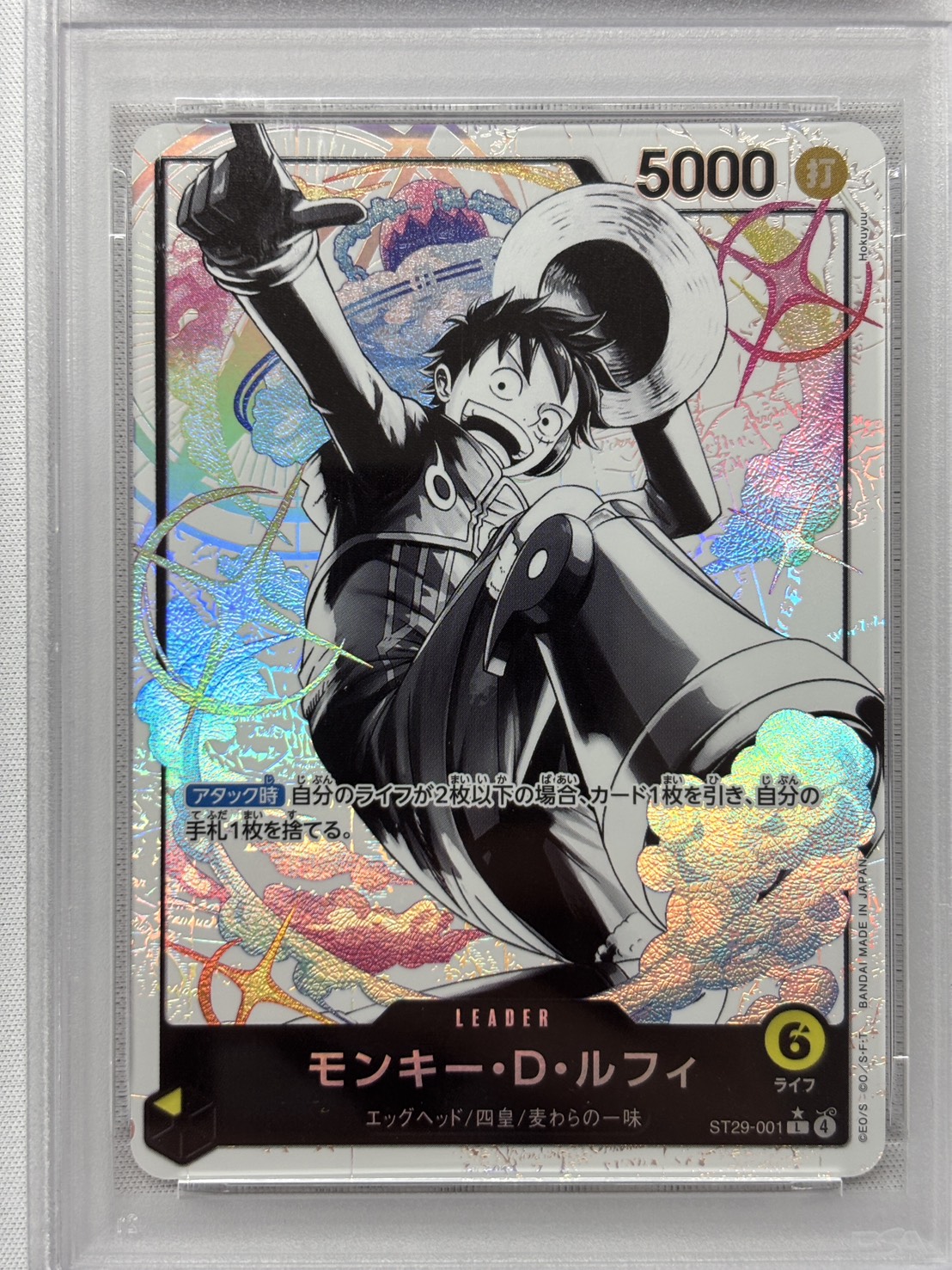 【PSA10】モンキー・D・ルフィ（パラレル）【L】【ST29-001】