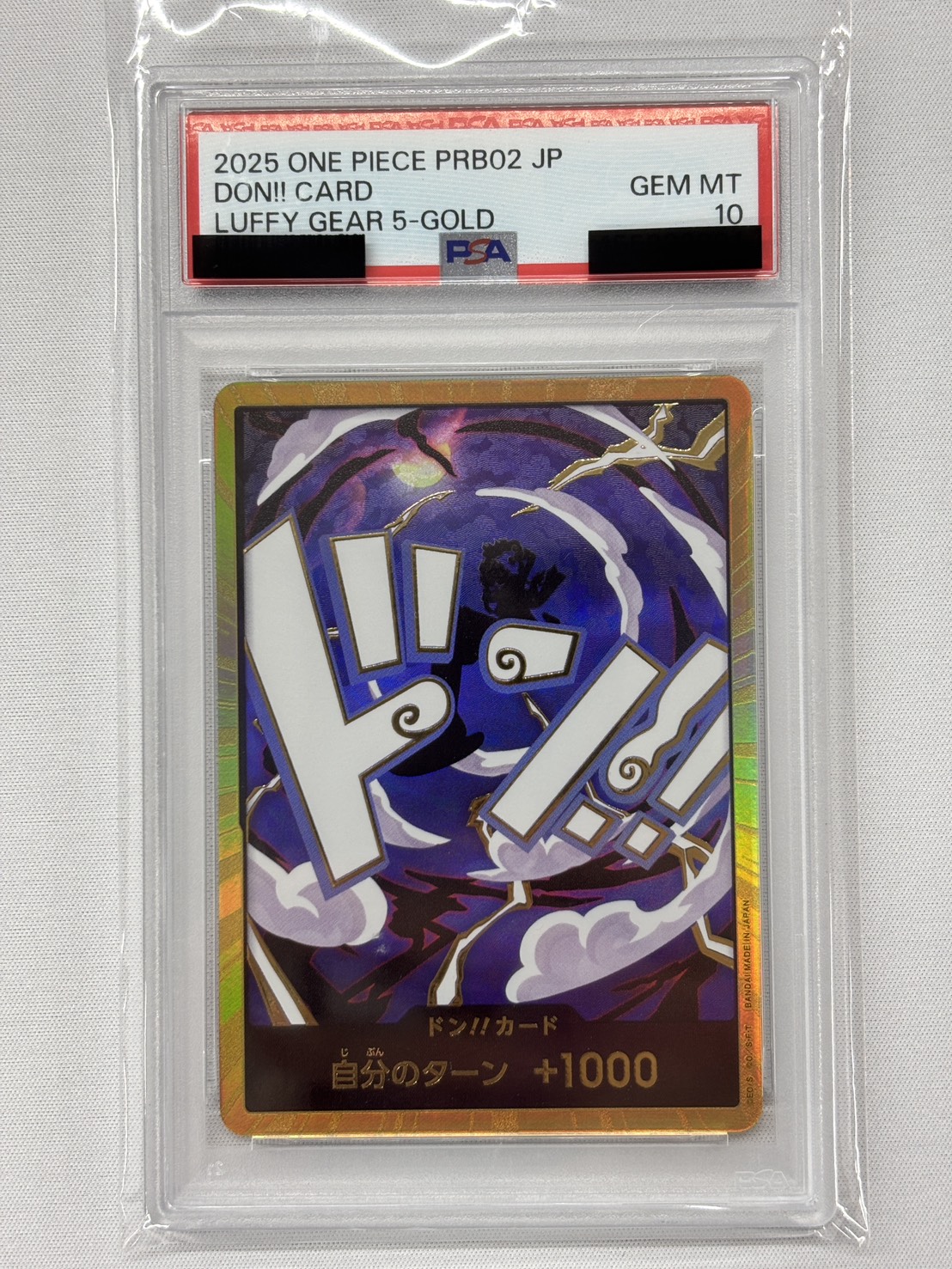 【PSA10】ドン!!(ルフィ/スーパーパラレル)