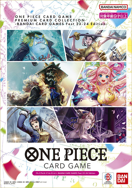プレミアムカードコレクション -BANDAI CARD GAMES Fest 23-24 Edition-