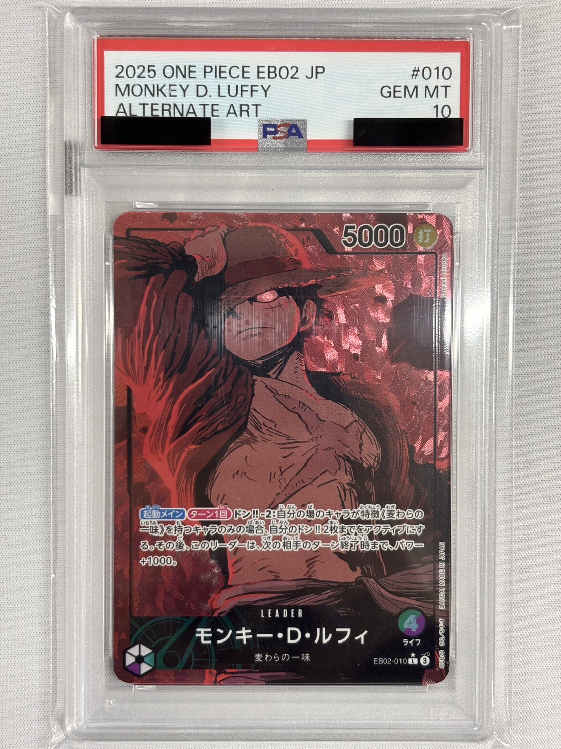 【PSA10】モンキー・D・ルフィ（パラレル）【L】【EB02-010】