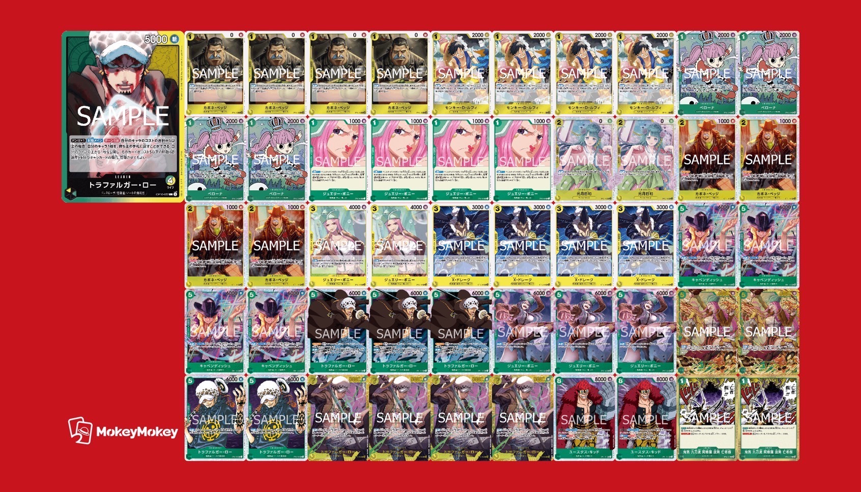 黄緑ローデッキ【デッキ販売】