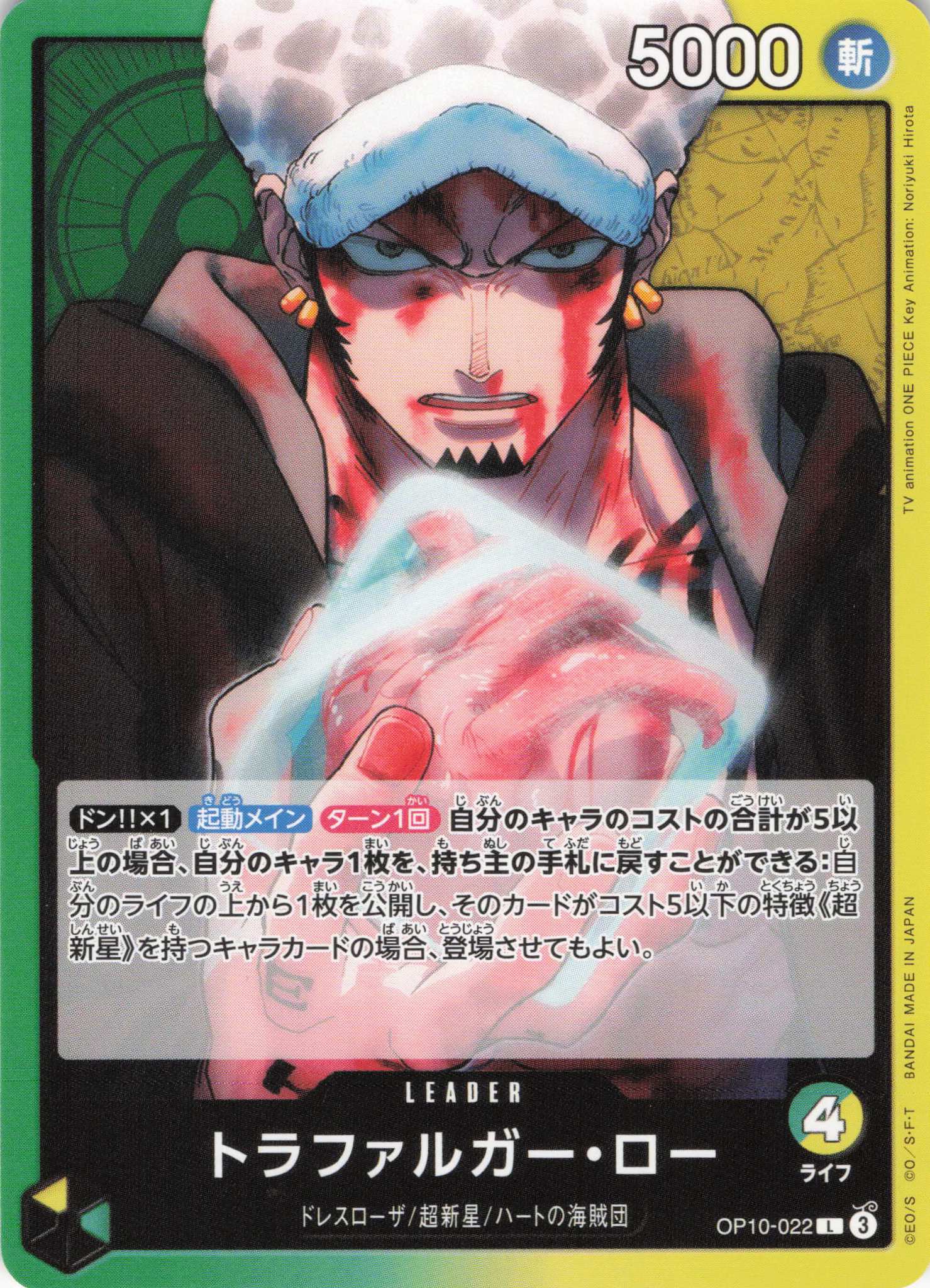 黄緑ローデッキ【デッキ販売】