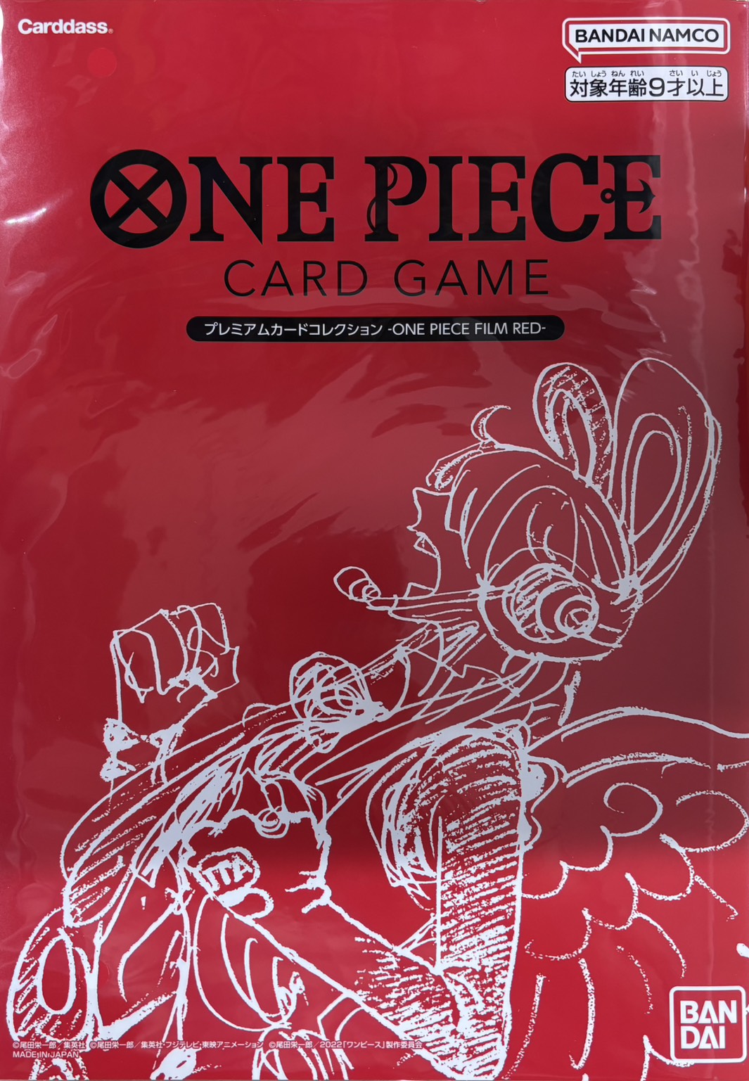 プレミアムカードコレクション -ONE PIECE FILM RED-