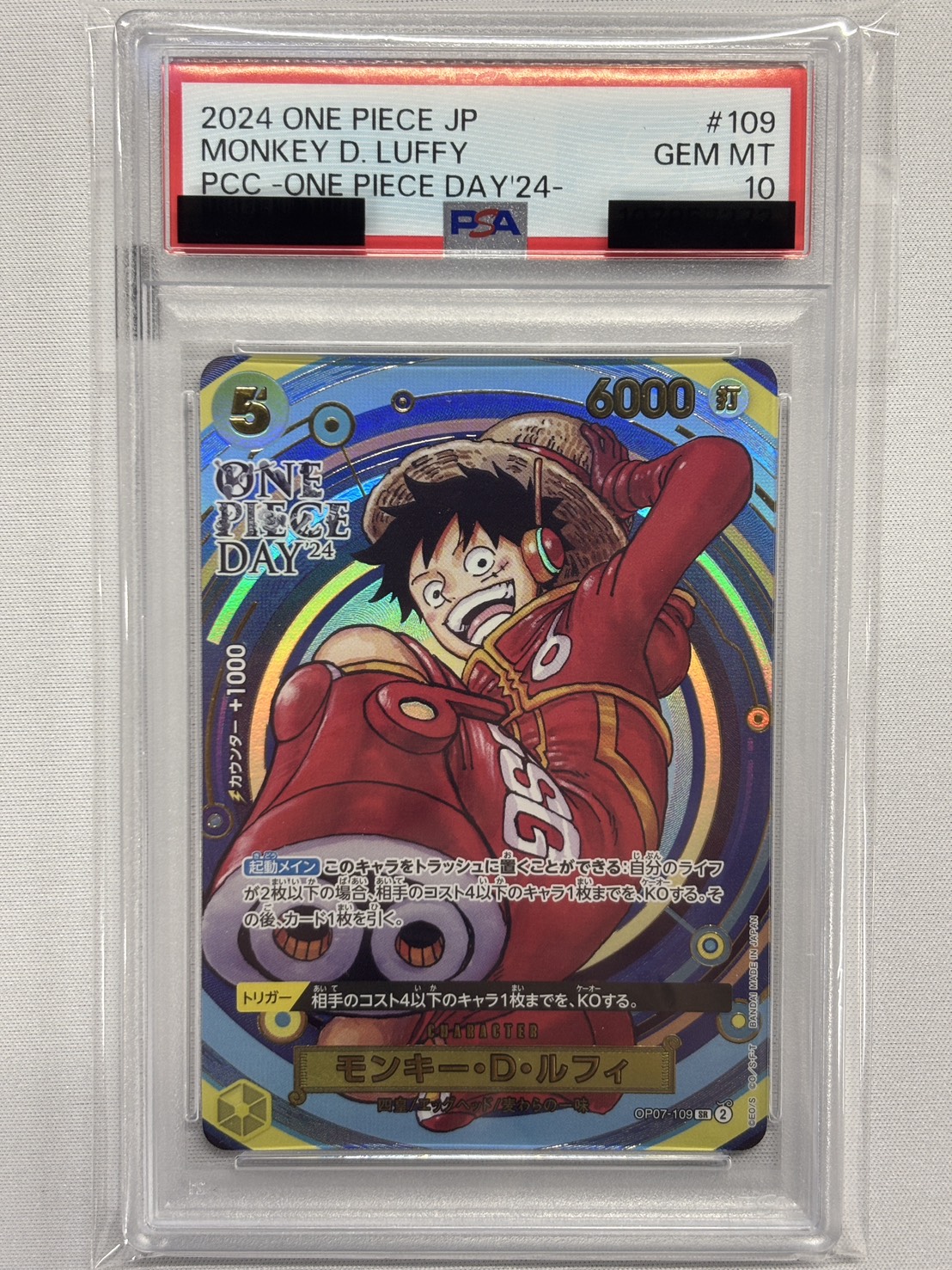 【PSA10】モンキー・D・ルフィ(ONE PIECE DAY/漫画絵)【SR】【OP07-109】