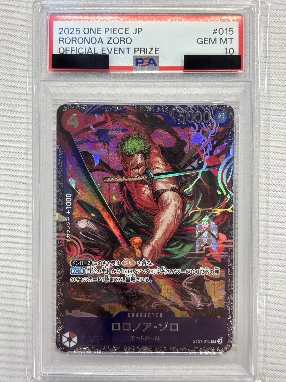 【PSA10】ロロノアゾロ(AKIRA EGAWA)【SR】【ST21-015】