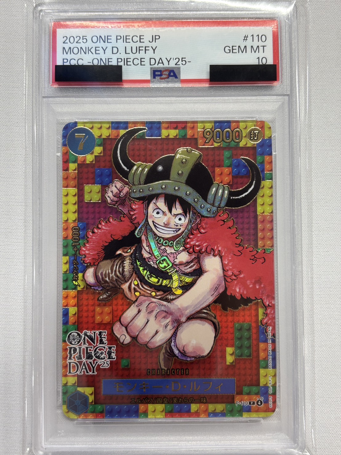 【PSA10】モンキー・D・ルフィ(ONE PIECE DAY/漫画絵)【P】【P-110】