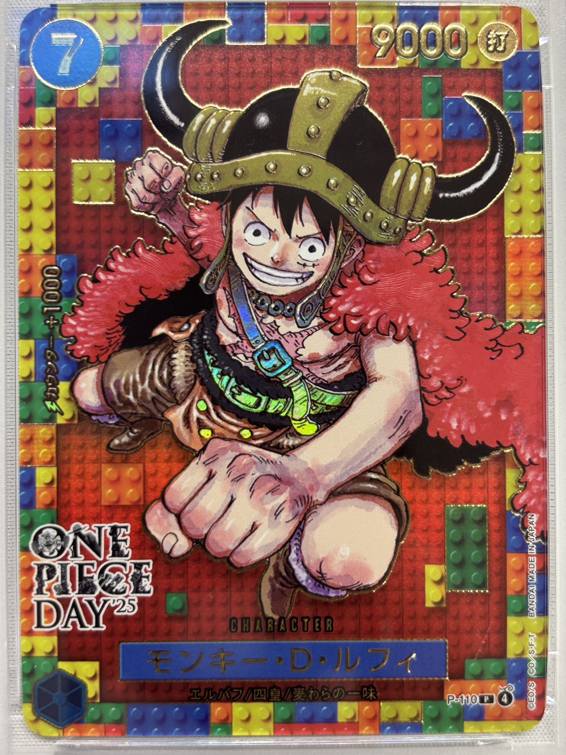 【PSA10】モンキー・D・ルフィ(ONE PIECE DAY/漫画絵)【P】【P-110】
