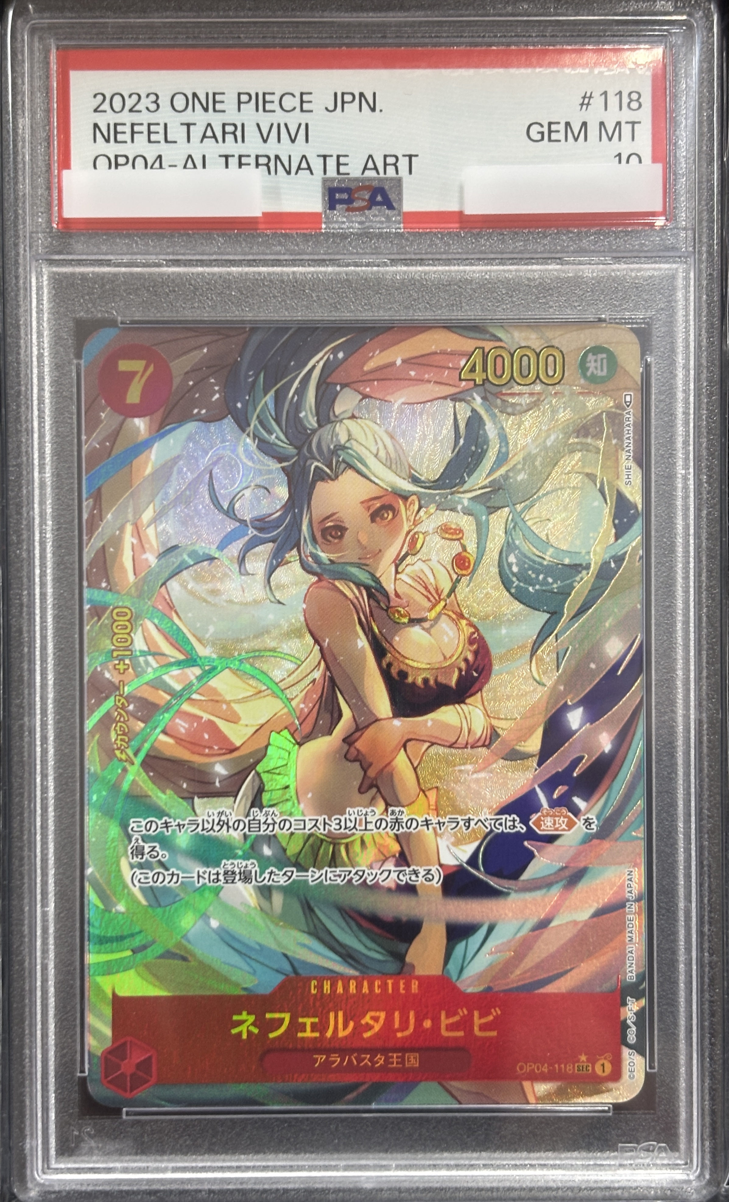 【PSA10】ネフェルタリ・ビビ(パラレル)【SEC】【OP04-118】