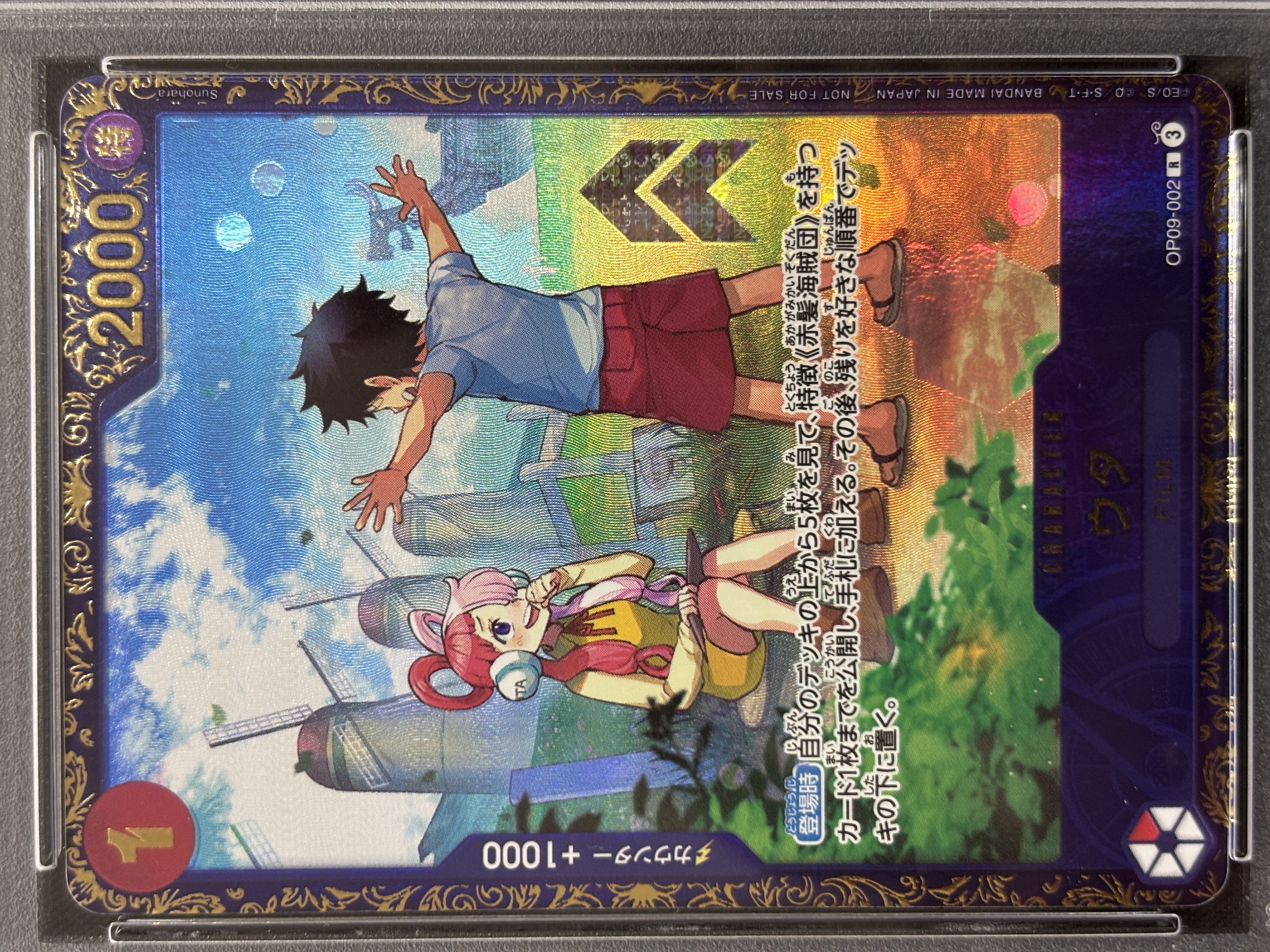 【PSA10】ウタ（illust:Sunohara）【R】【OP09-002】