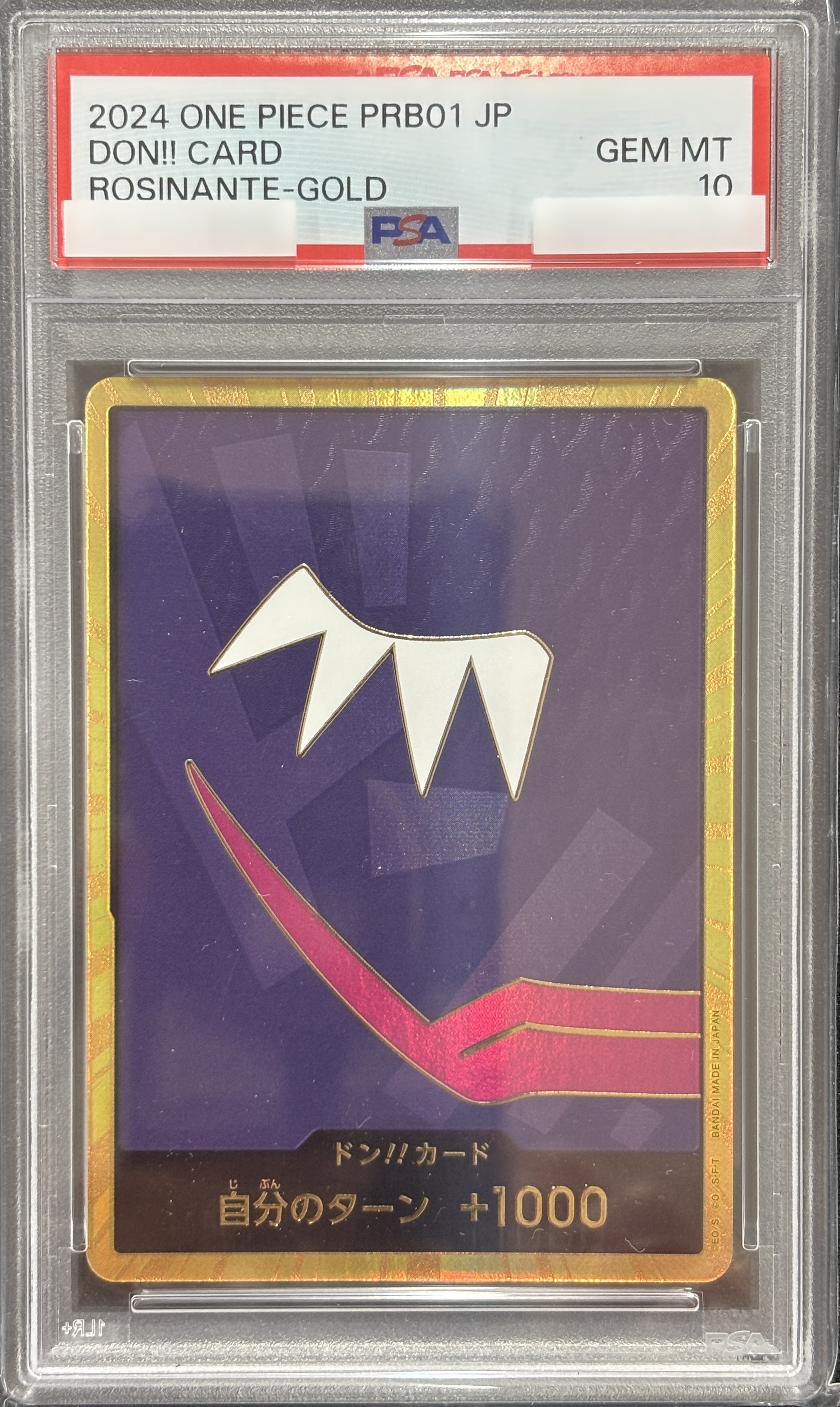 【PSA10】ドン!!(ロシナンテ/スーパーパラレル)【-】【‐】