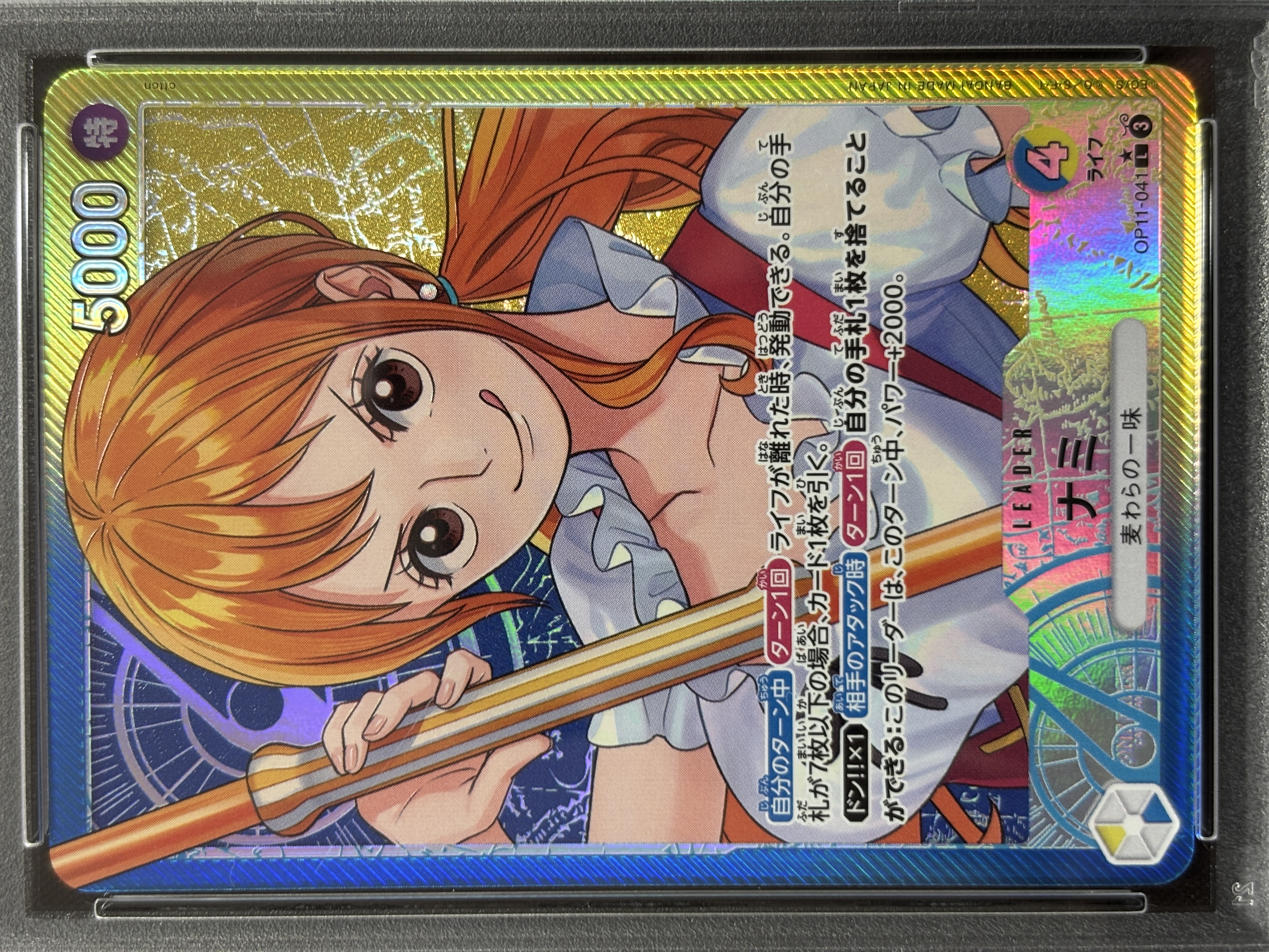 【PSA10】ナミ(パラレル/illust:otton)【Ｌ】【OP11-041】