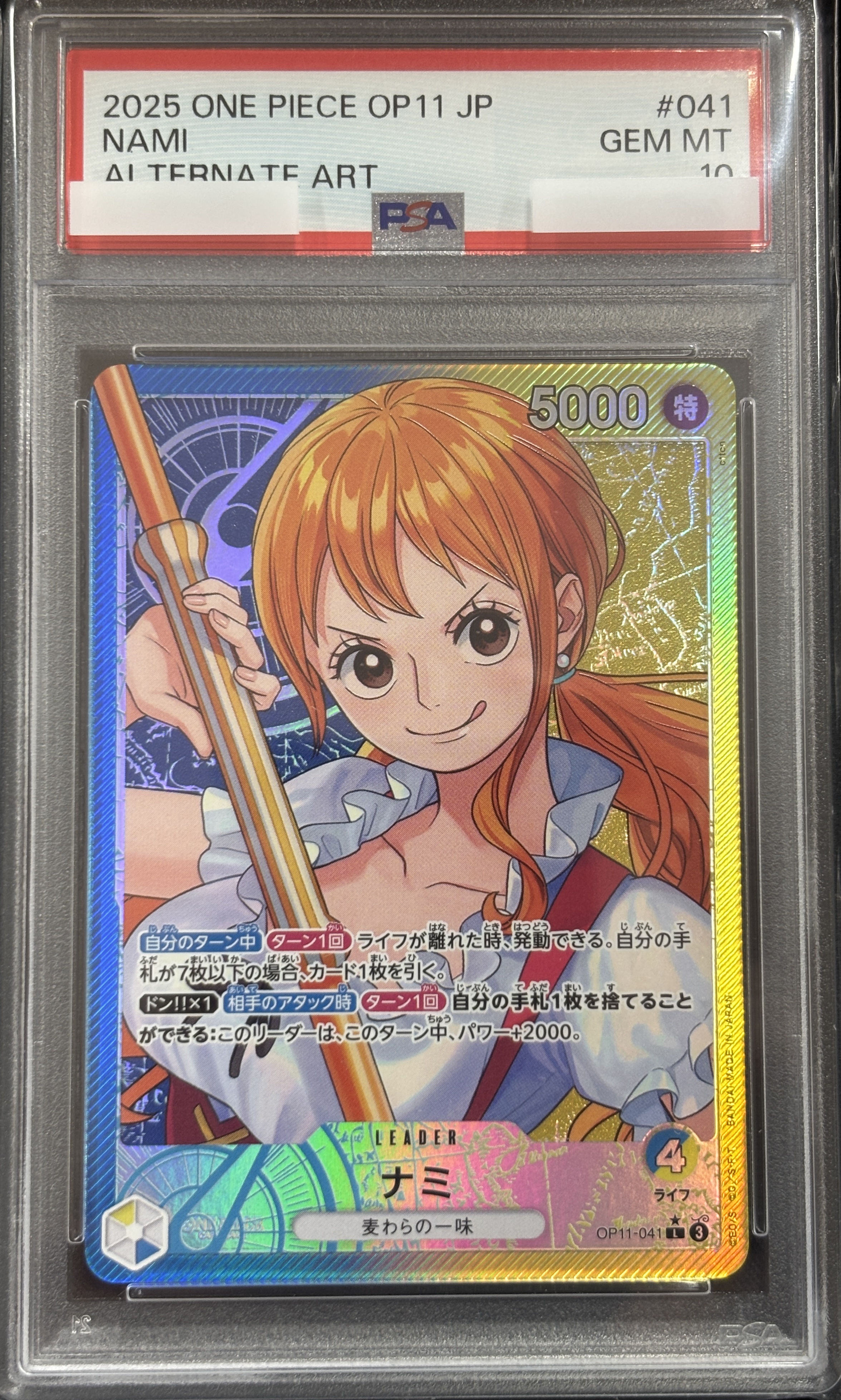 【PSA10】ナミ(パラレル/illust:otton)【Ｌ】【OP11-041】