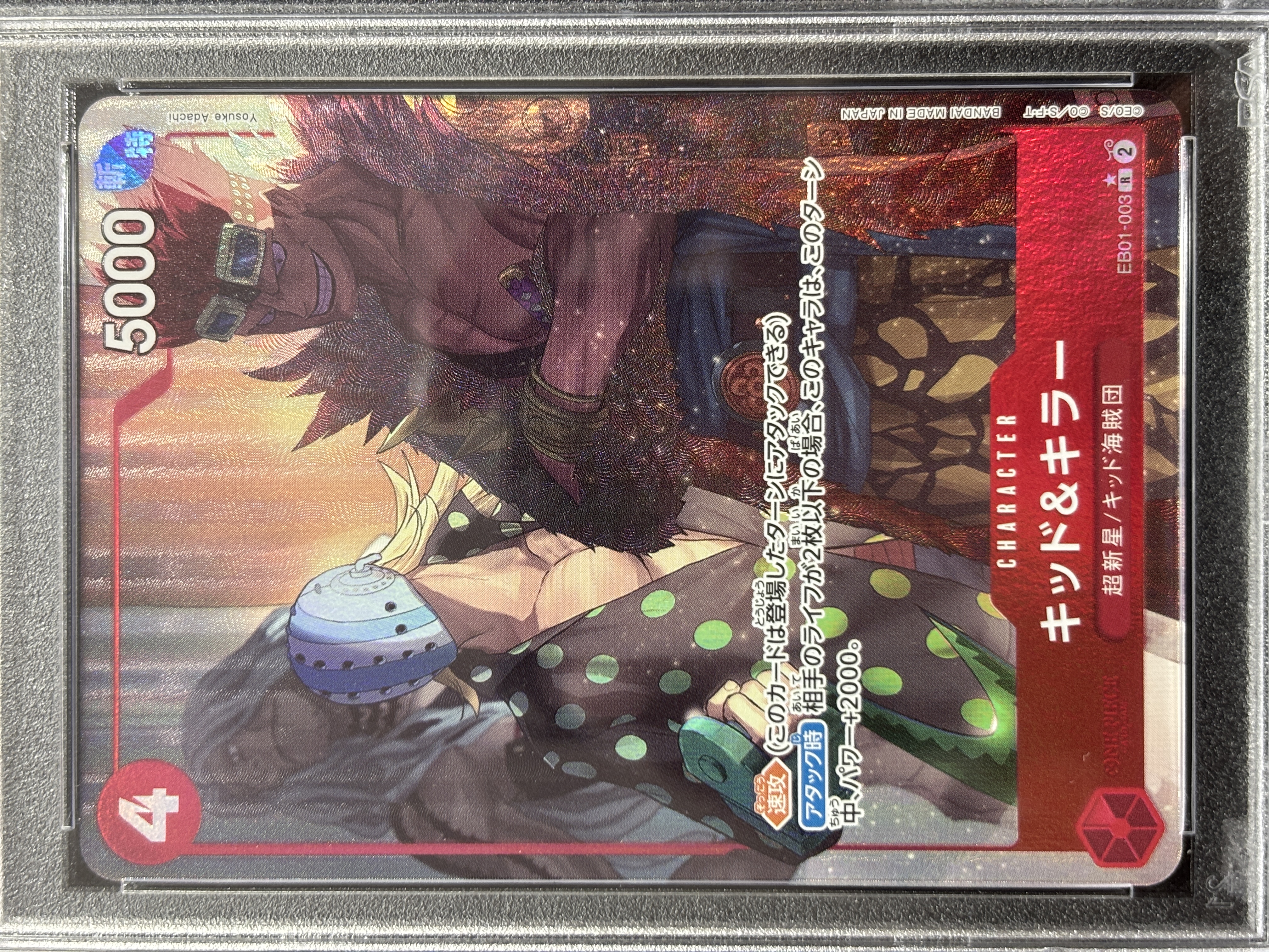 【PSA10】キッド＆キラー(パラレル/illustYosuke Adachi)【EB01-003】