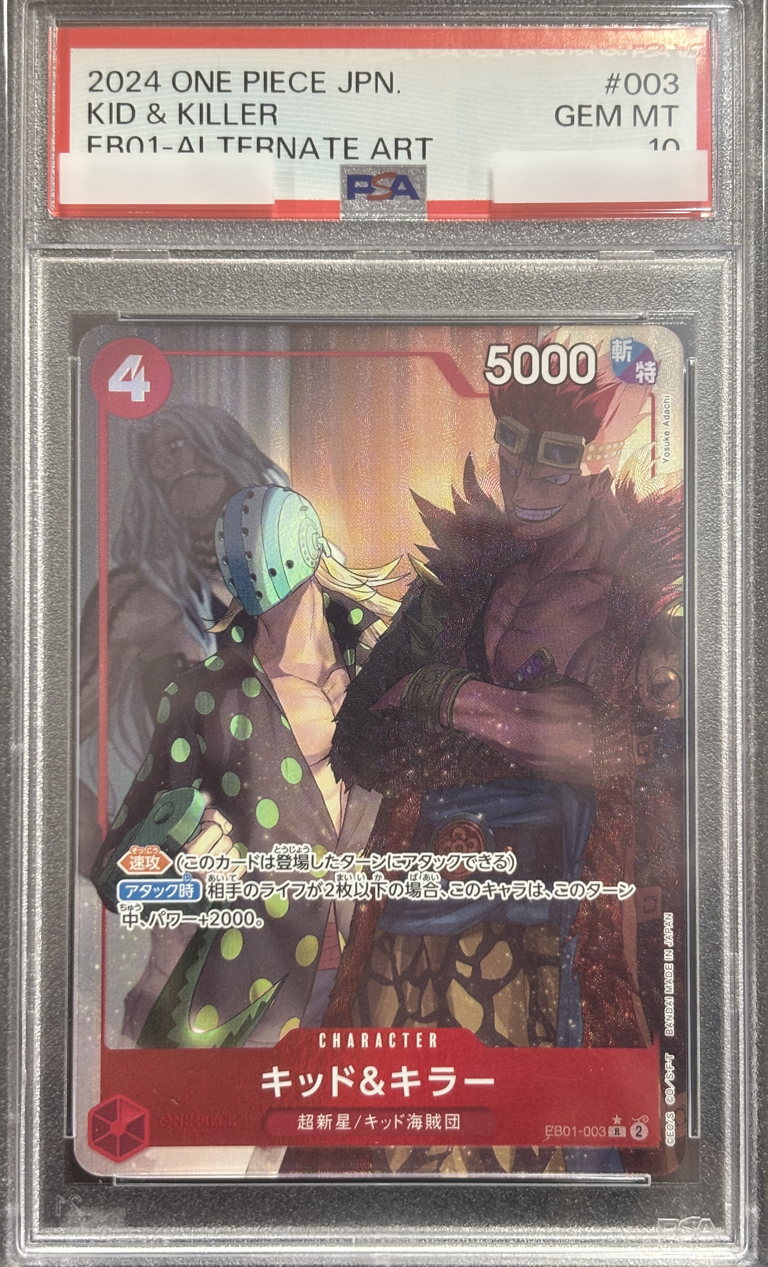 【PSA10】キッド＆キラー(パラレル/illustYosuke Adachi)【EB01-003】