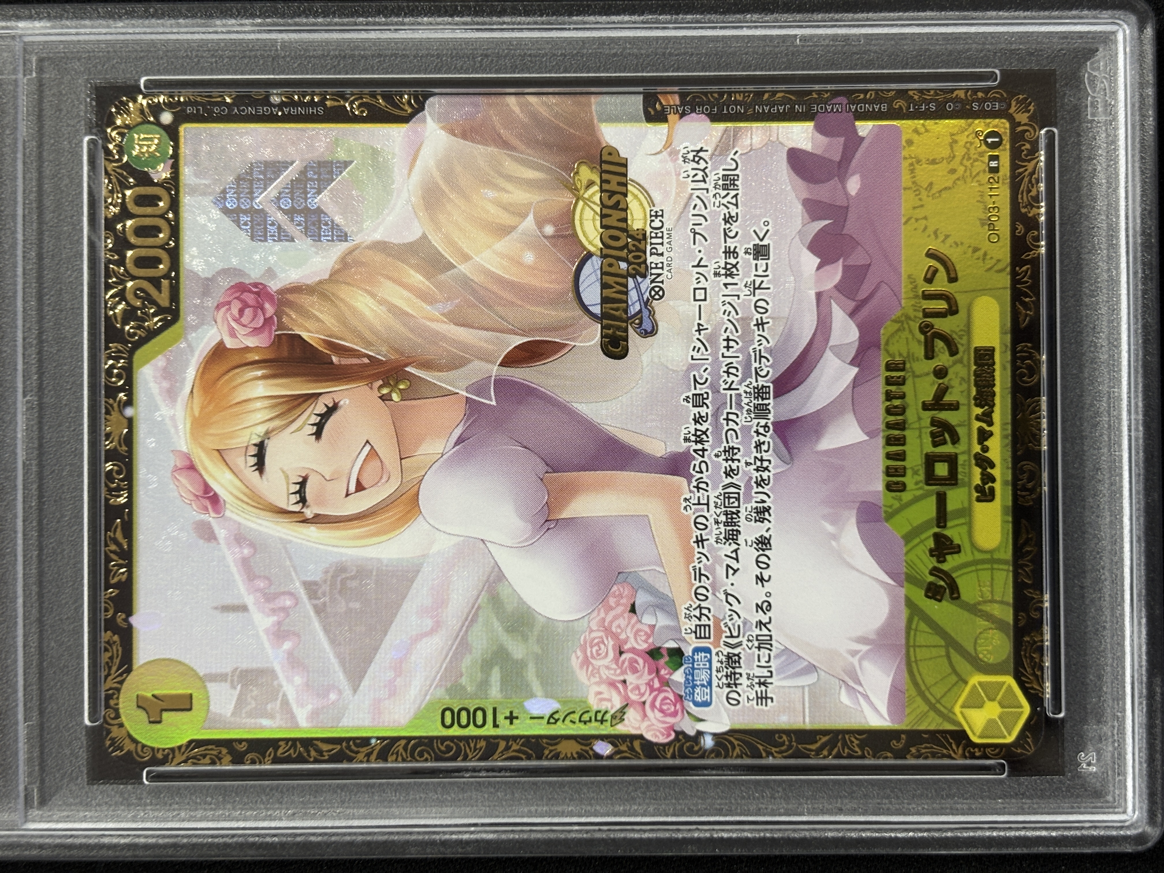 【PSA10】シャーロット・プリン(CS2024/illust:SHINRA AGENCY Co.Ltd)【R】【OP03-112】