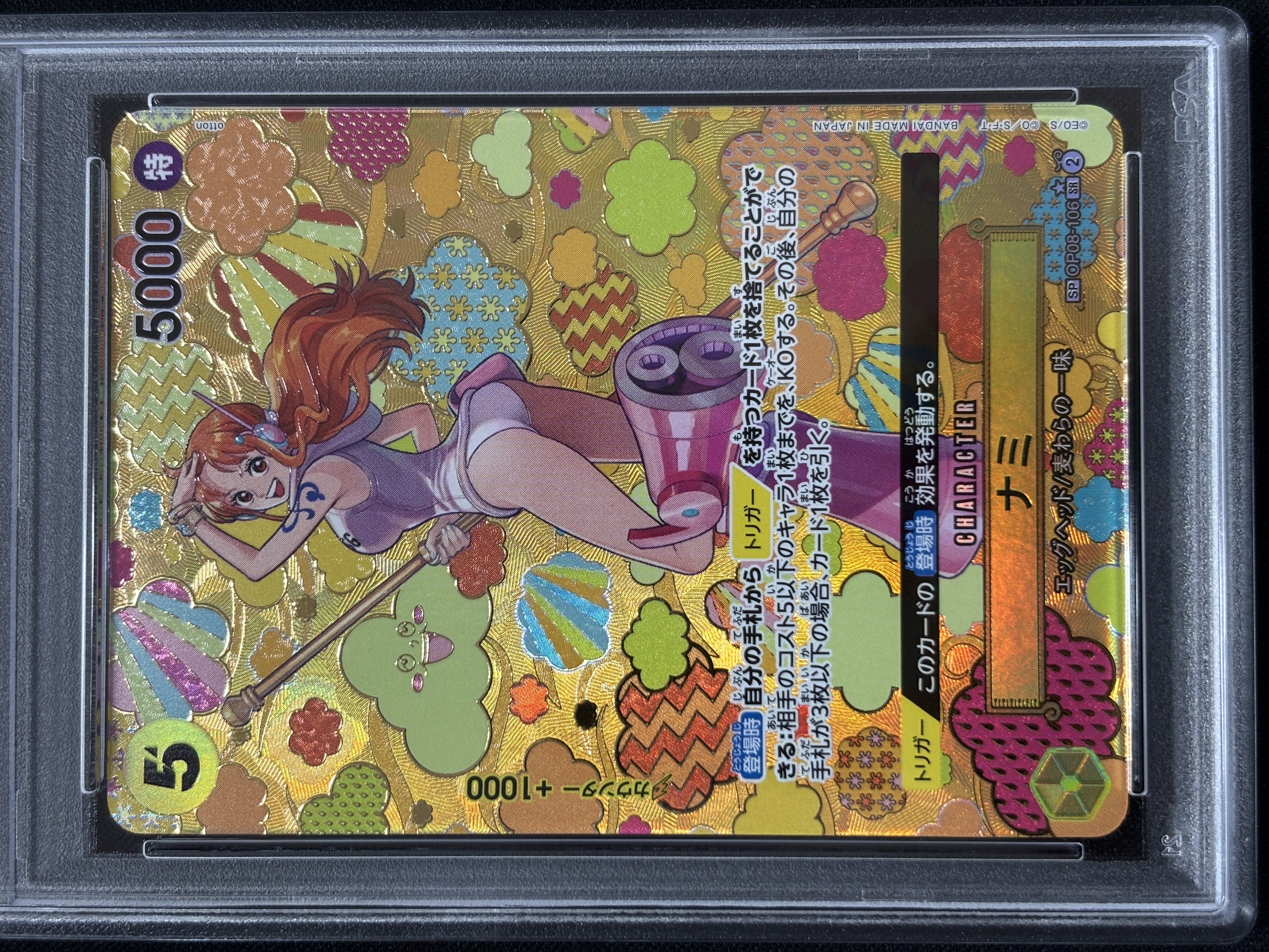 【PSA10】ナミ(パラレル/SP/illust:otton)【SR】【OP08-106】