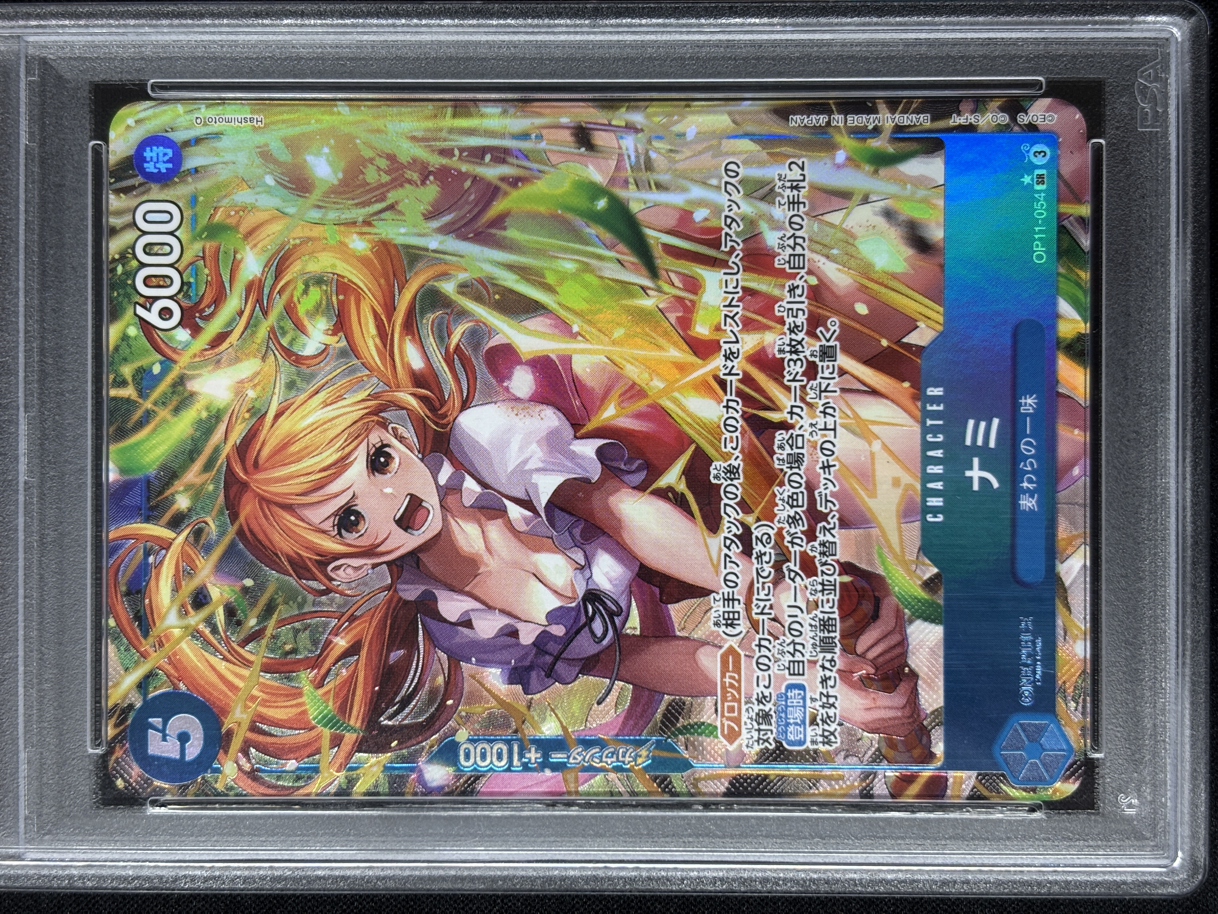 【PSA10】ナミ(パラレル/illust:HashimotoQ)【SR】【OP11-054】