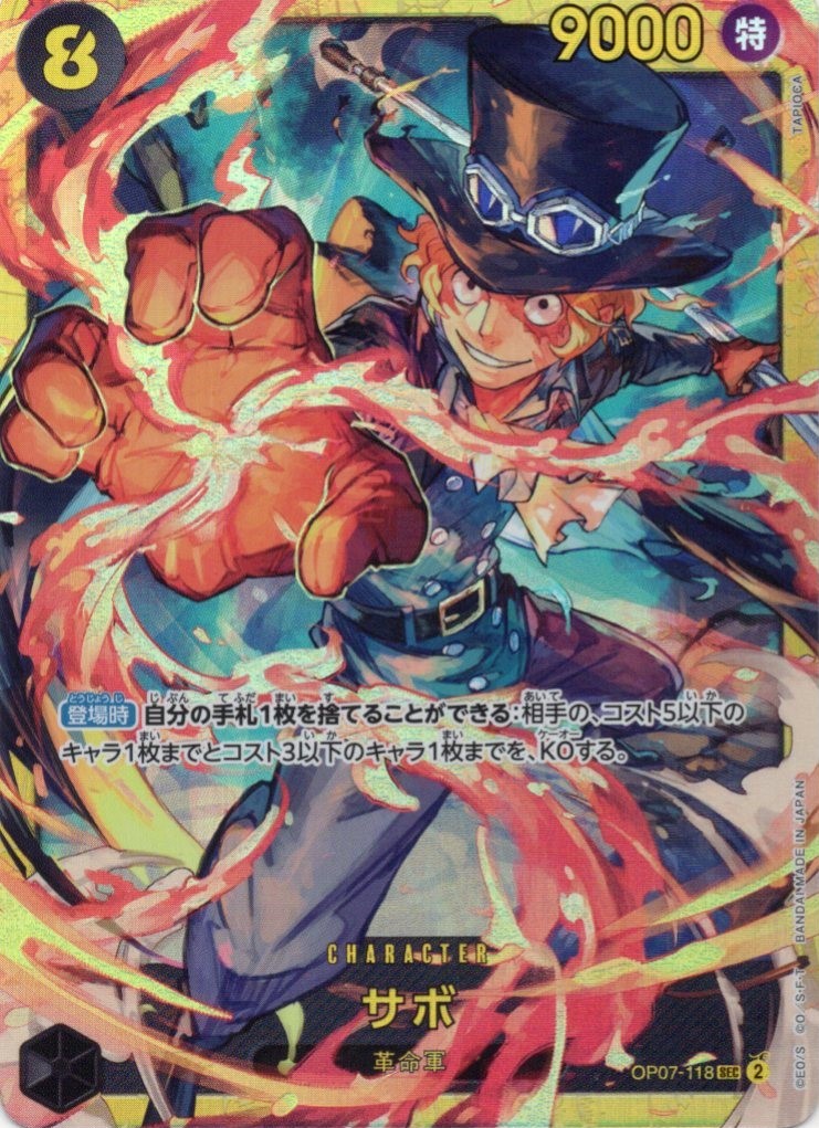 【SALE】サボ【SEC】【OP07-118】