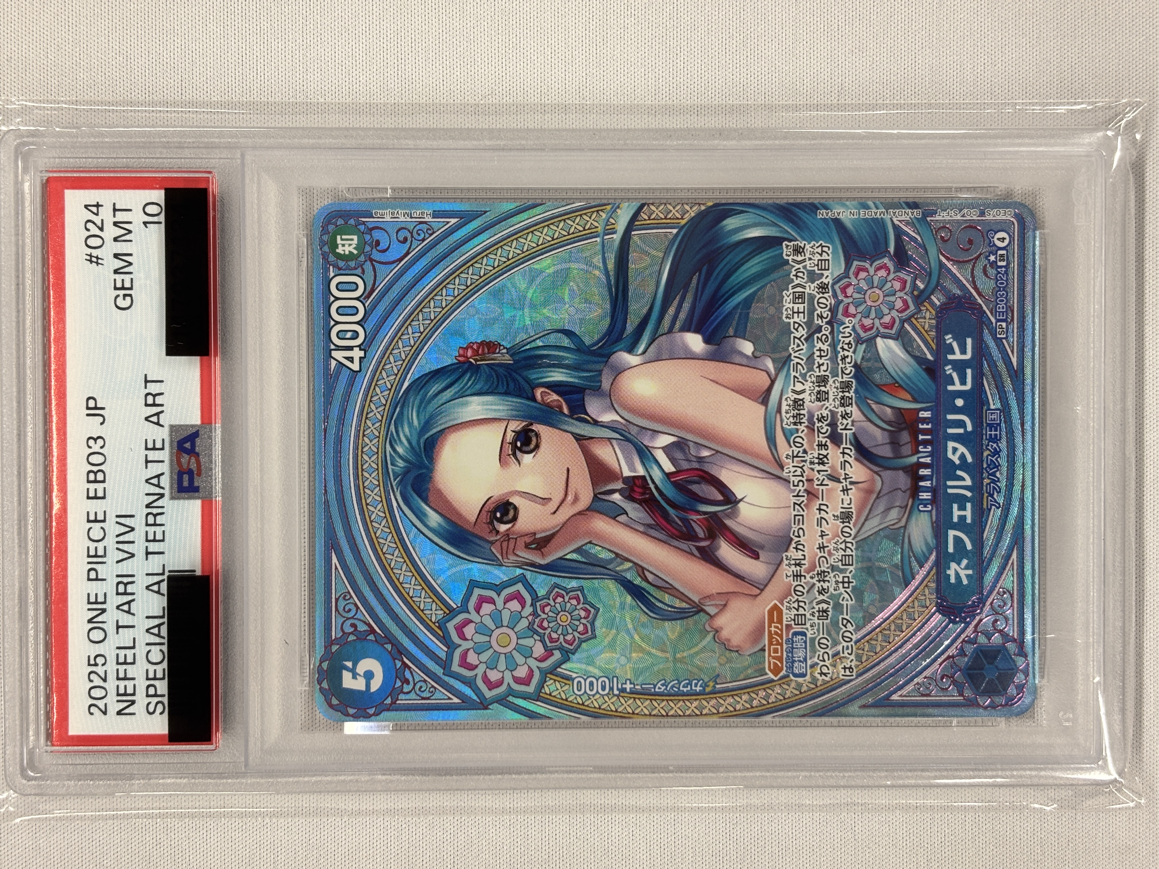 【PSA10】ネフェルタリ・ビビ【SP】【EB03-024】