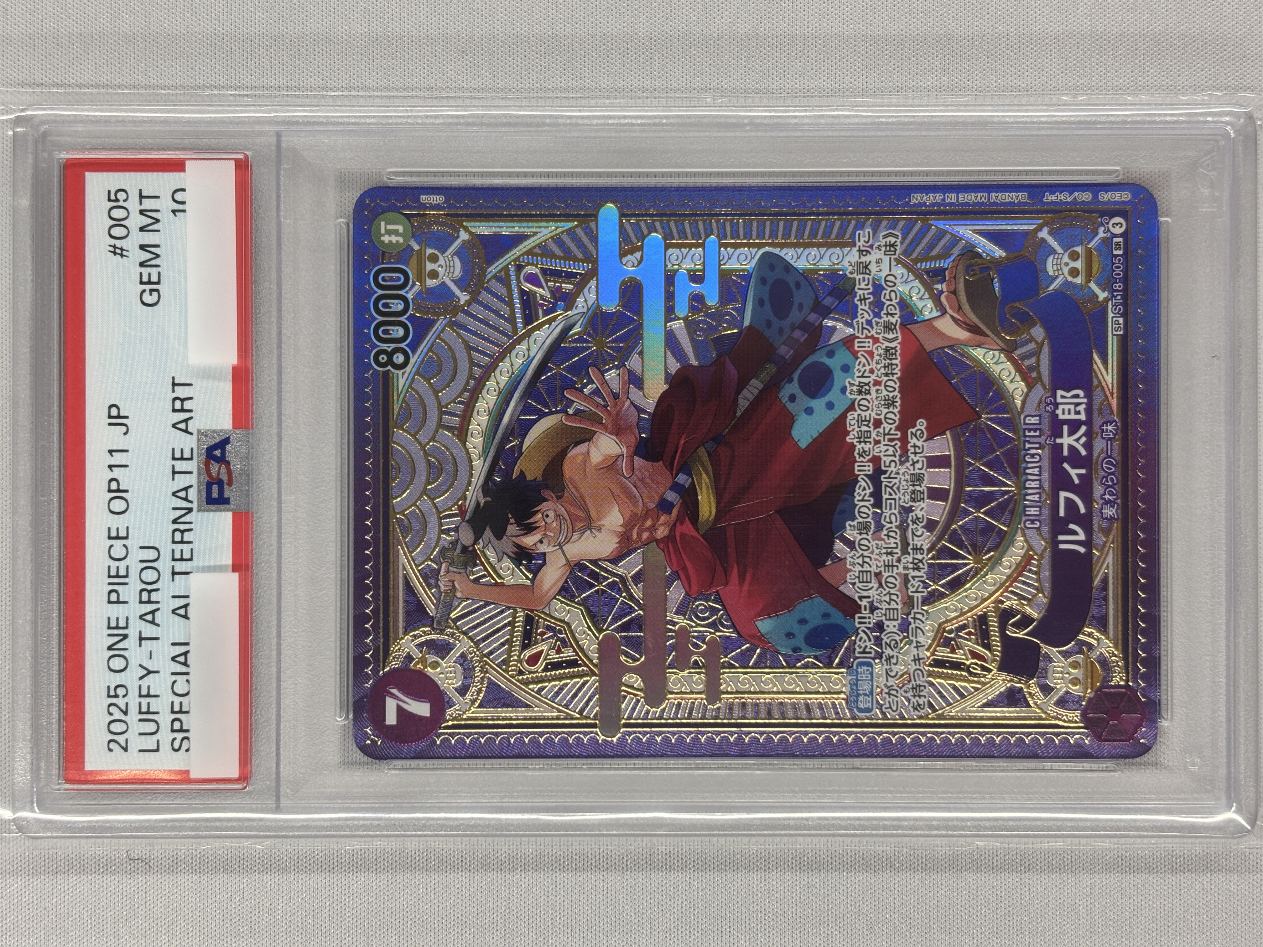 【PSA10】ルフィ太郎(パラレル/illust:)【SP】【ST18-005】