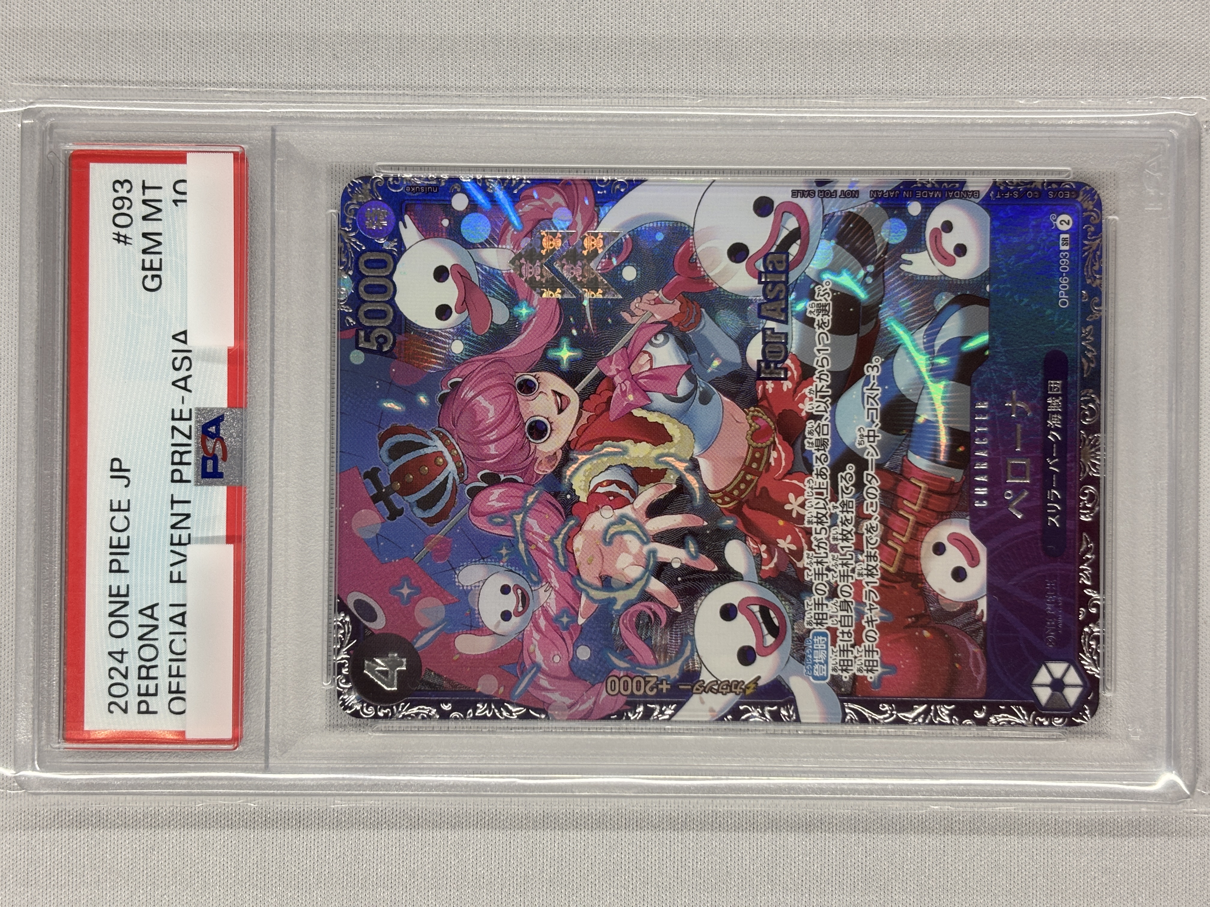 【PSA10】ペローナ(パラレル)【For Asia】【フラッグシップ版】【OP06-093】