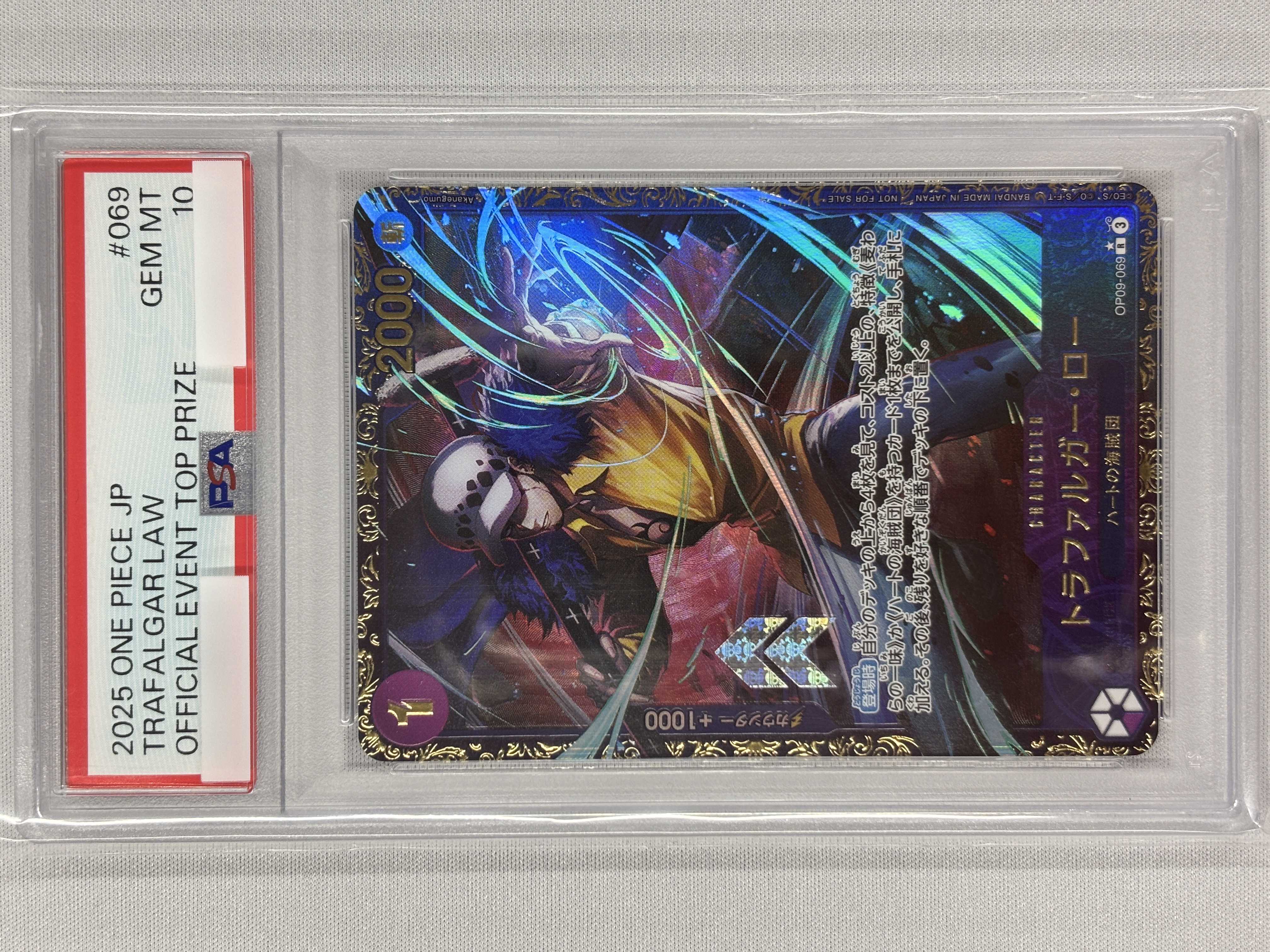 【PSA10】トラファルガー・ロー【R】【OP09-069】