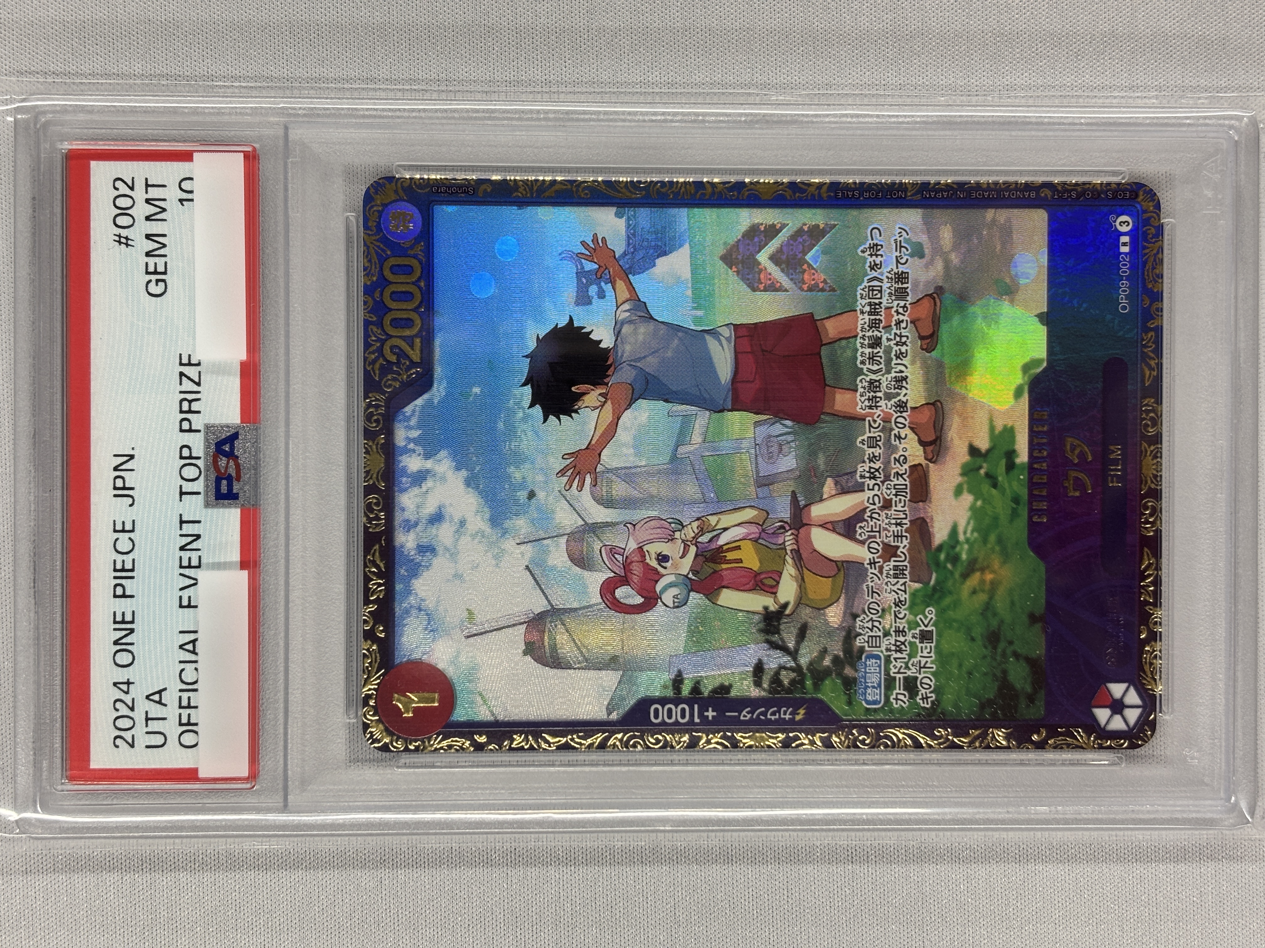 【PSA10】ウタ（illust:Sunohara）【R】【OP09-002】②