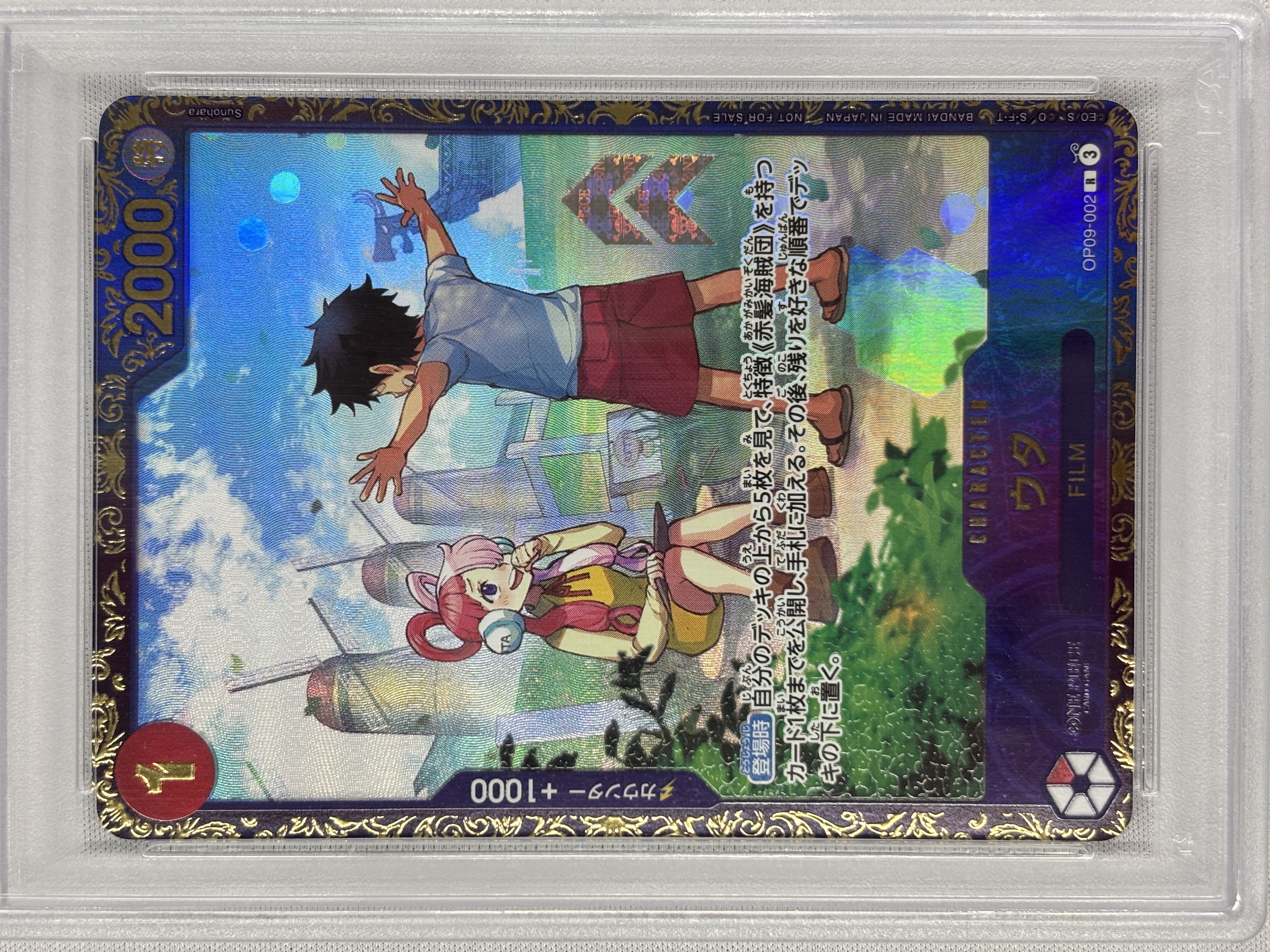 【PSA10】ウタ（illust:Sunohara）【R】【OP09-002】②