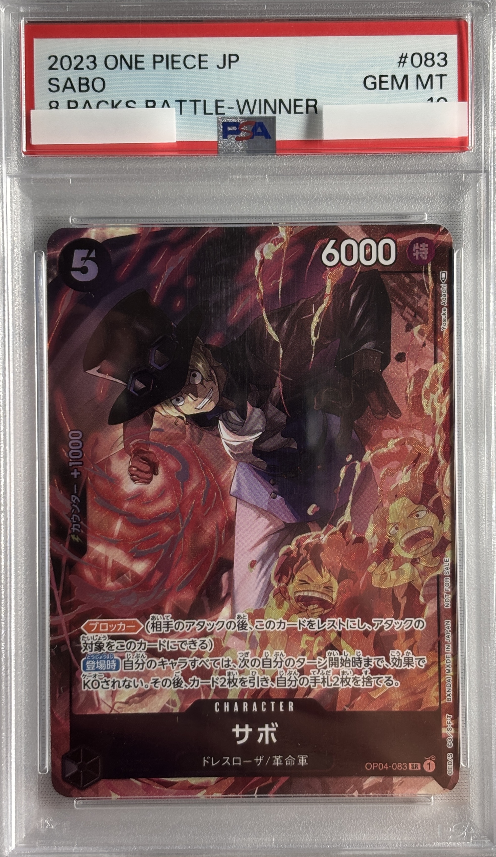 【PSA10】サボ(8パックバトル版/illust:Yosuke Adachi)【SR】【OP04-083】