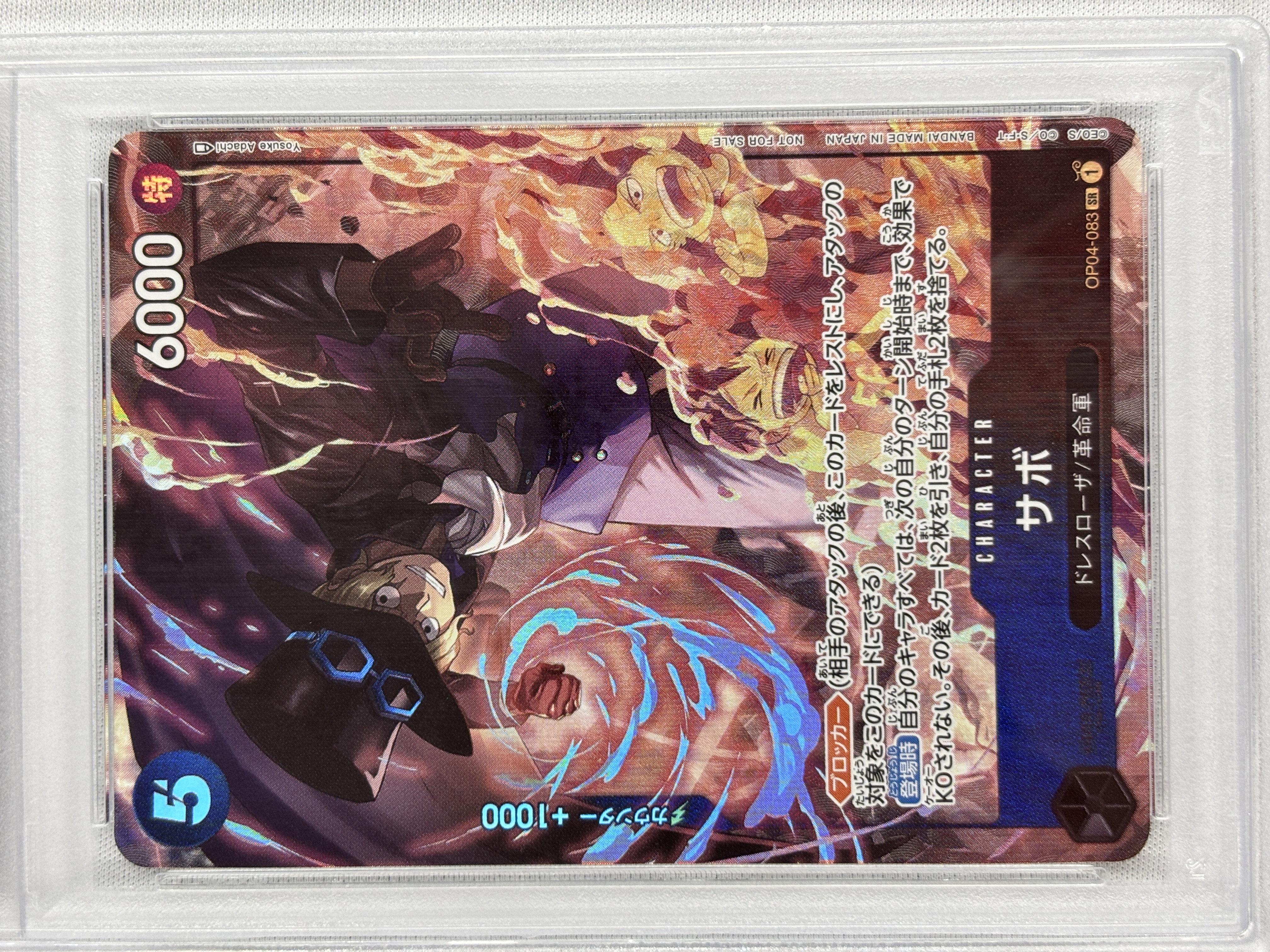 【PSA10】サボ(8パックバトル版/illust:Yosuke Adachi)【SR】【OP04-083】