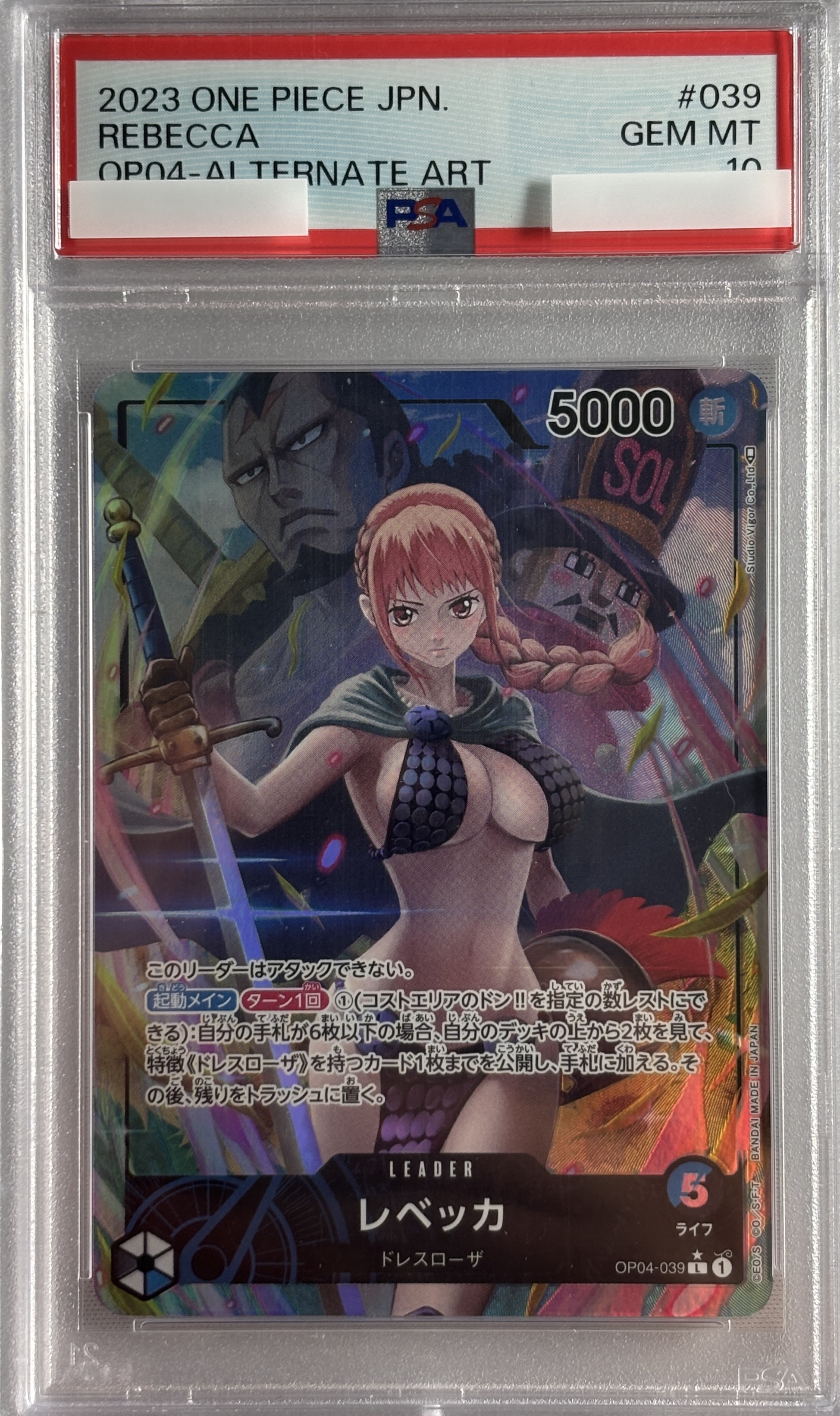 【PSA10】レベッカ(パラレル/illust:Studio Vigor Co.Ltd)【L】【OP04-039】