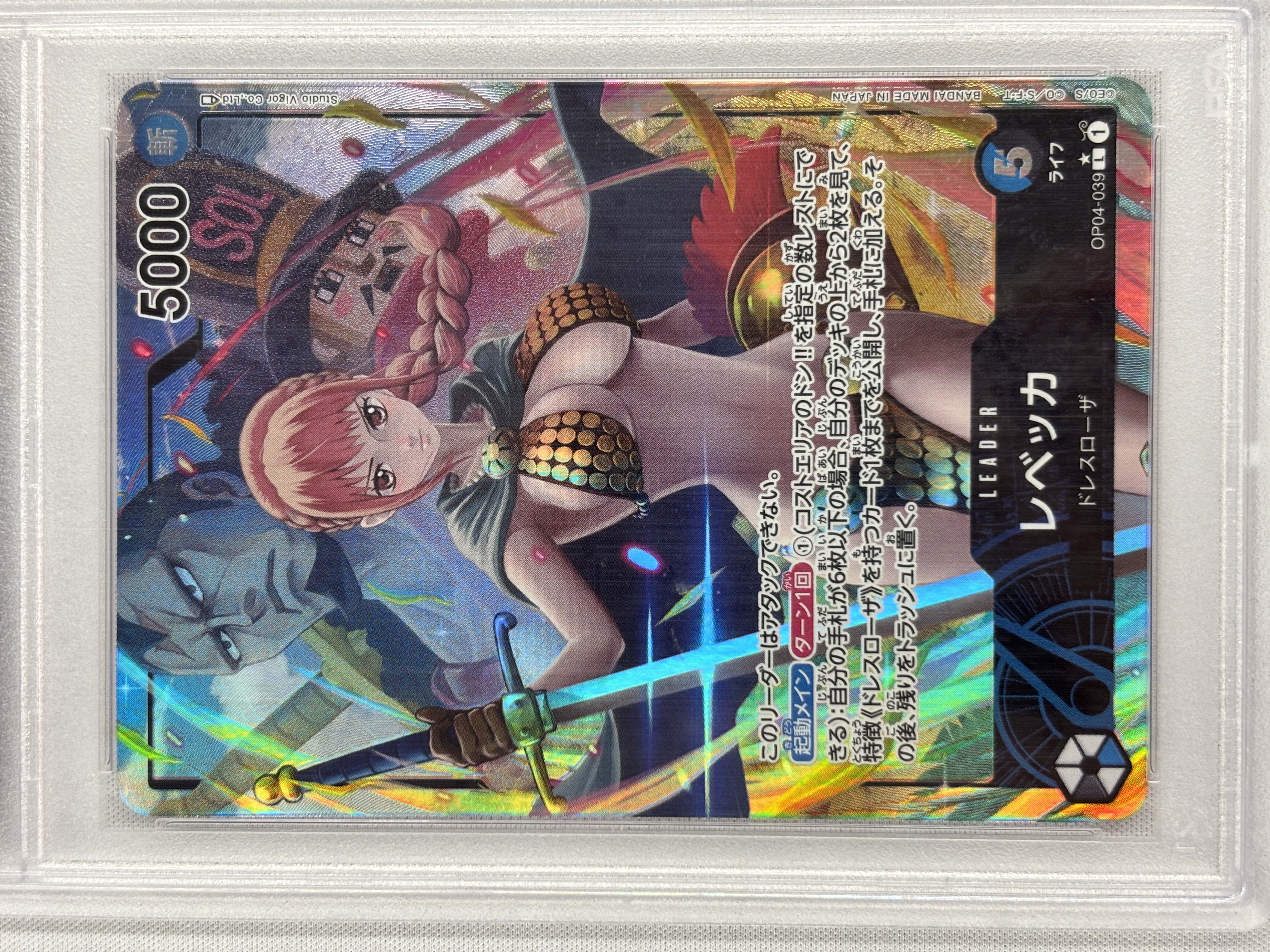 【PSA10】レベッカ(パラレル/illust:Studio Vigor Co.Ltd)【L】【OP04-039】