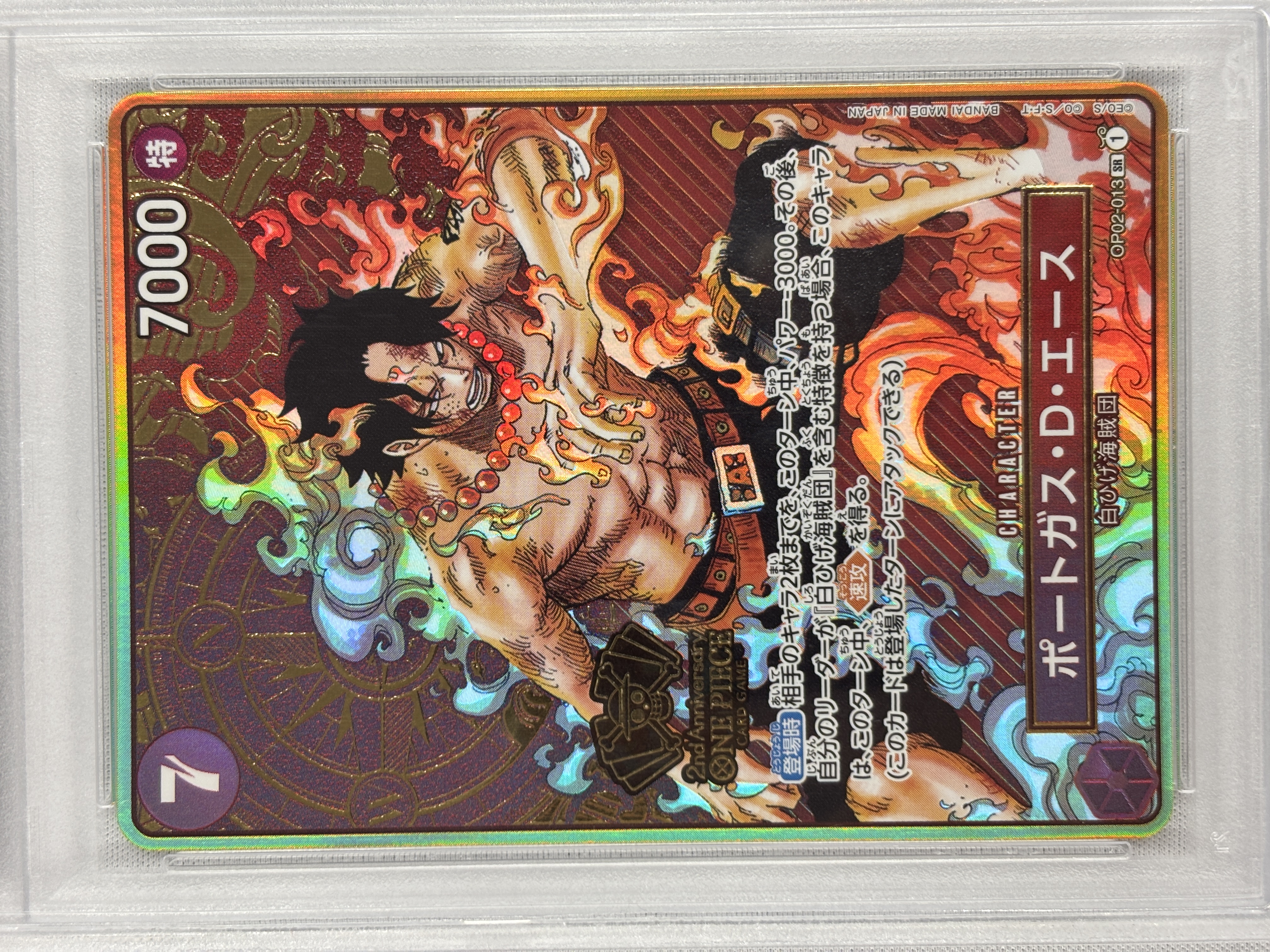 【PSA10】ポートガス・Ｄ・エース(金コンパス)【SR】【OP02-013】