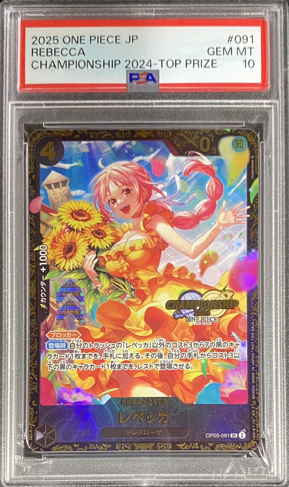 【PSA10】レベッカ(CS2024)【SR】【OP05-091】