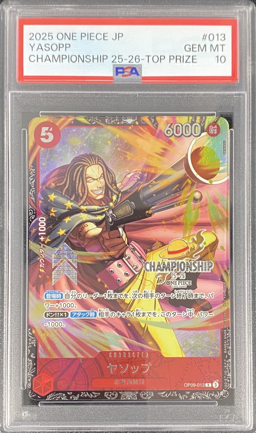 【PSA10】ヤソップ(CHAMPIONSHIP25-26)【R】【OP09-013】