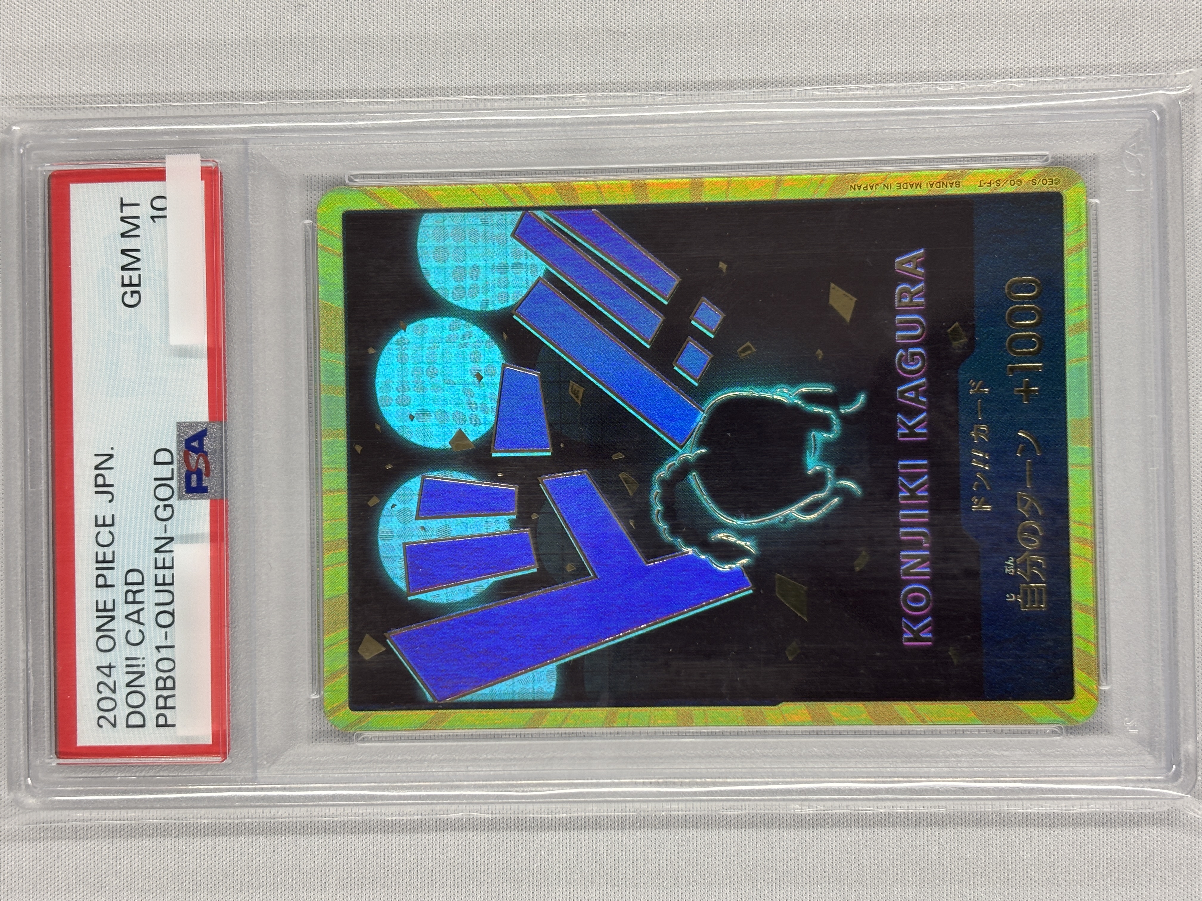 【PSA10】ドン!!(クイーン/スーパーパラレル)