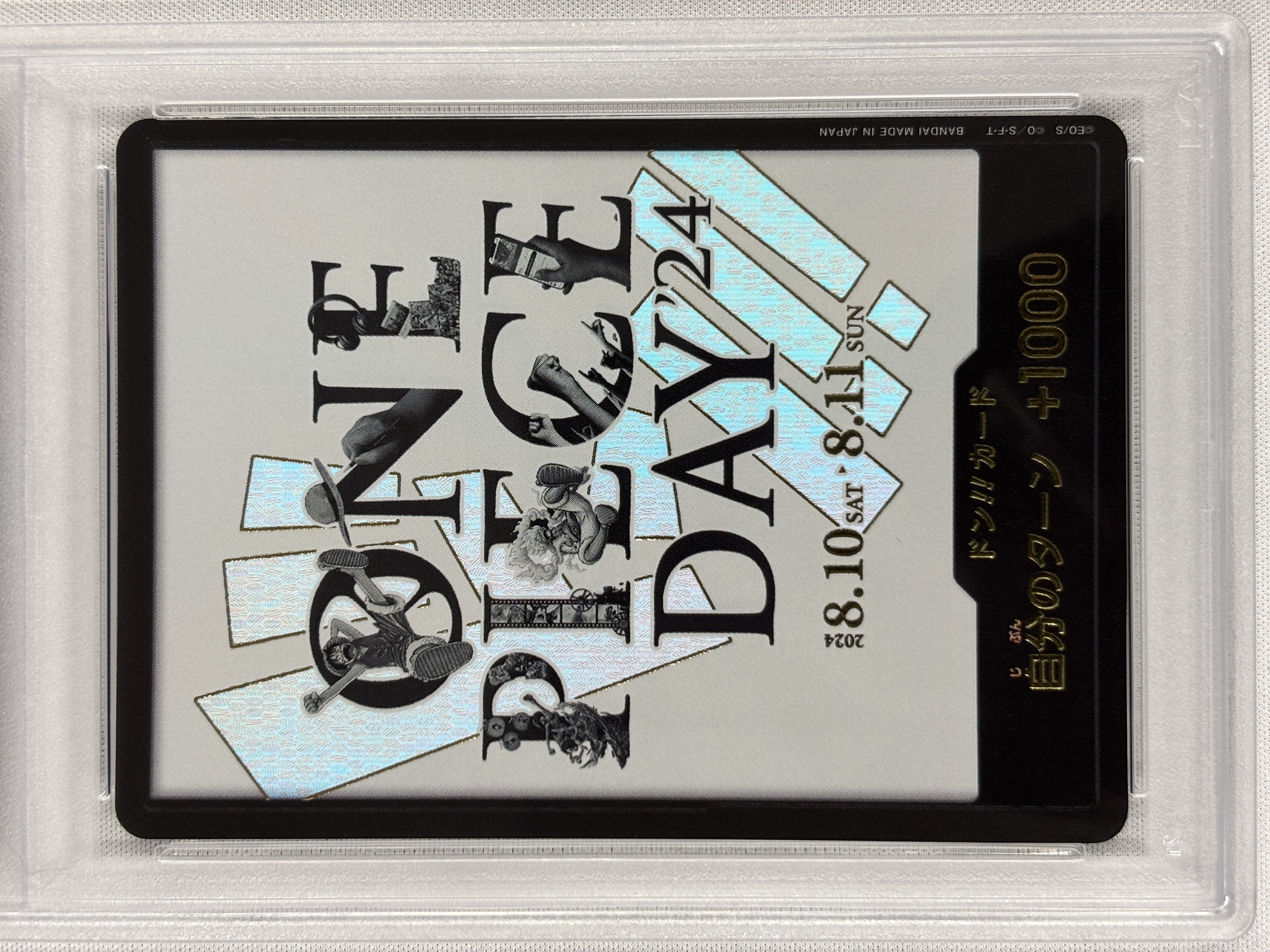 【PSA10】ドン!!カード(白背景/ONE PIECE DAY)②