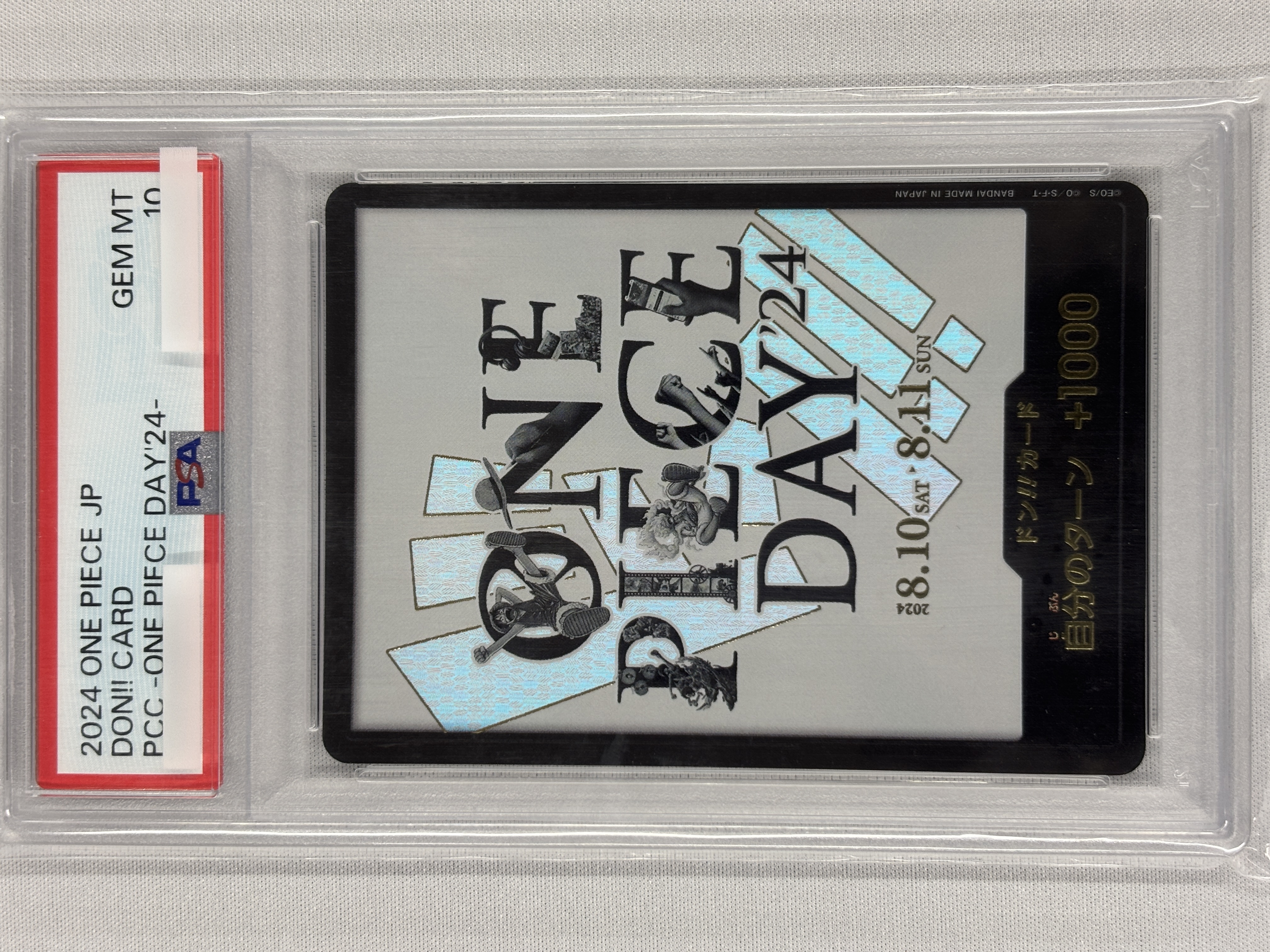 【PSA10】ドン!!カード(白背景/ONE PIECE DAY)②