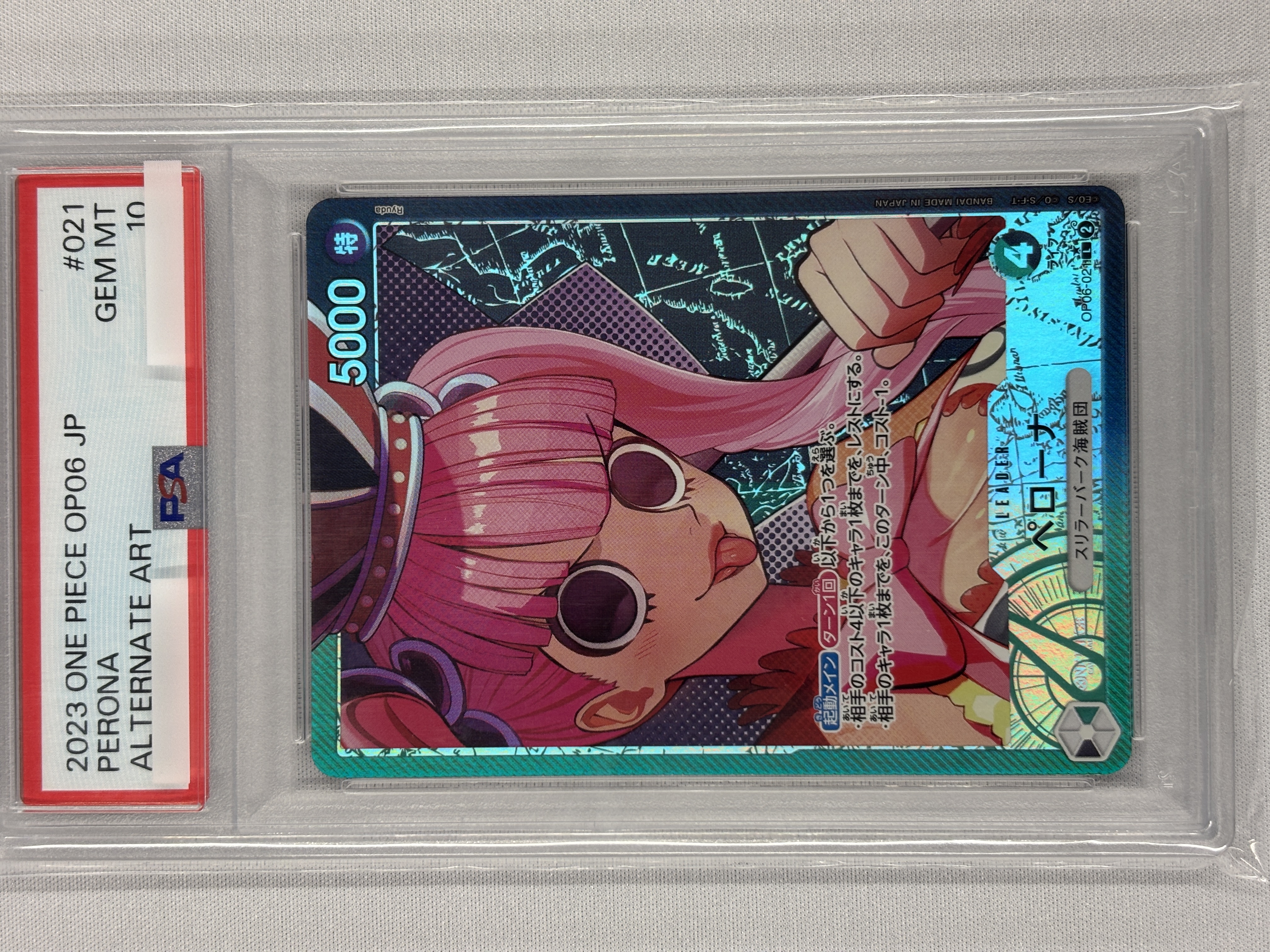 【PSA10】ペローナ(パラレル/illust:Ryuda)【L】【OP06-021】