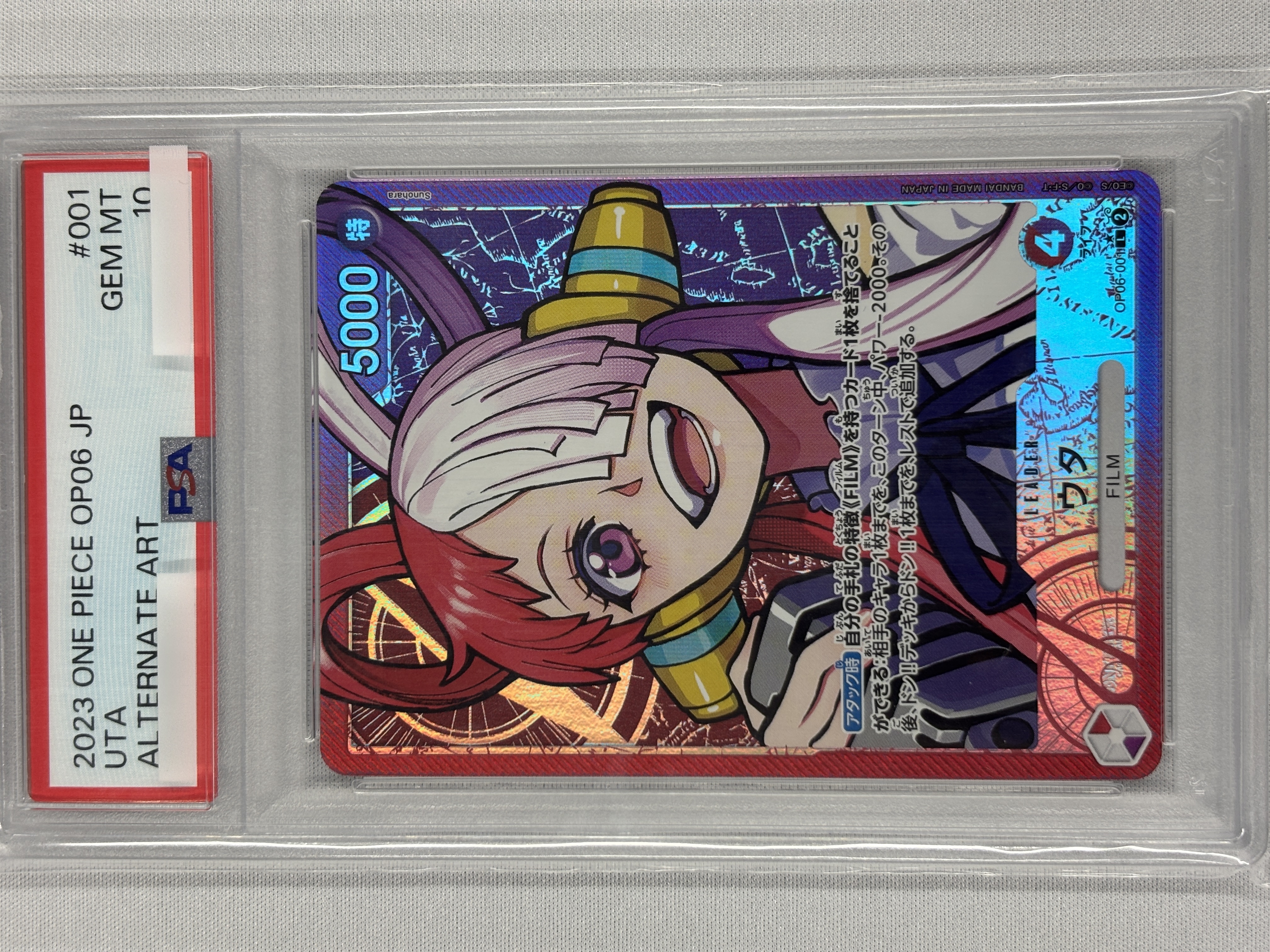 【PSA10】ウタ(パラレル/illust:Sunohara)【L】【OP06-001】