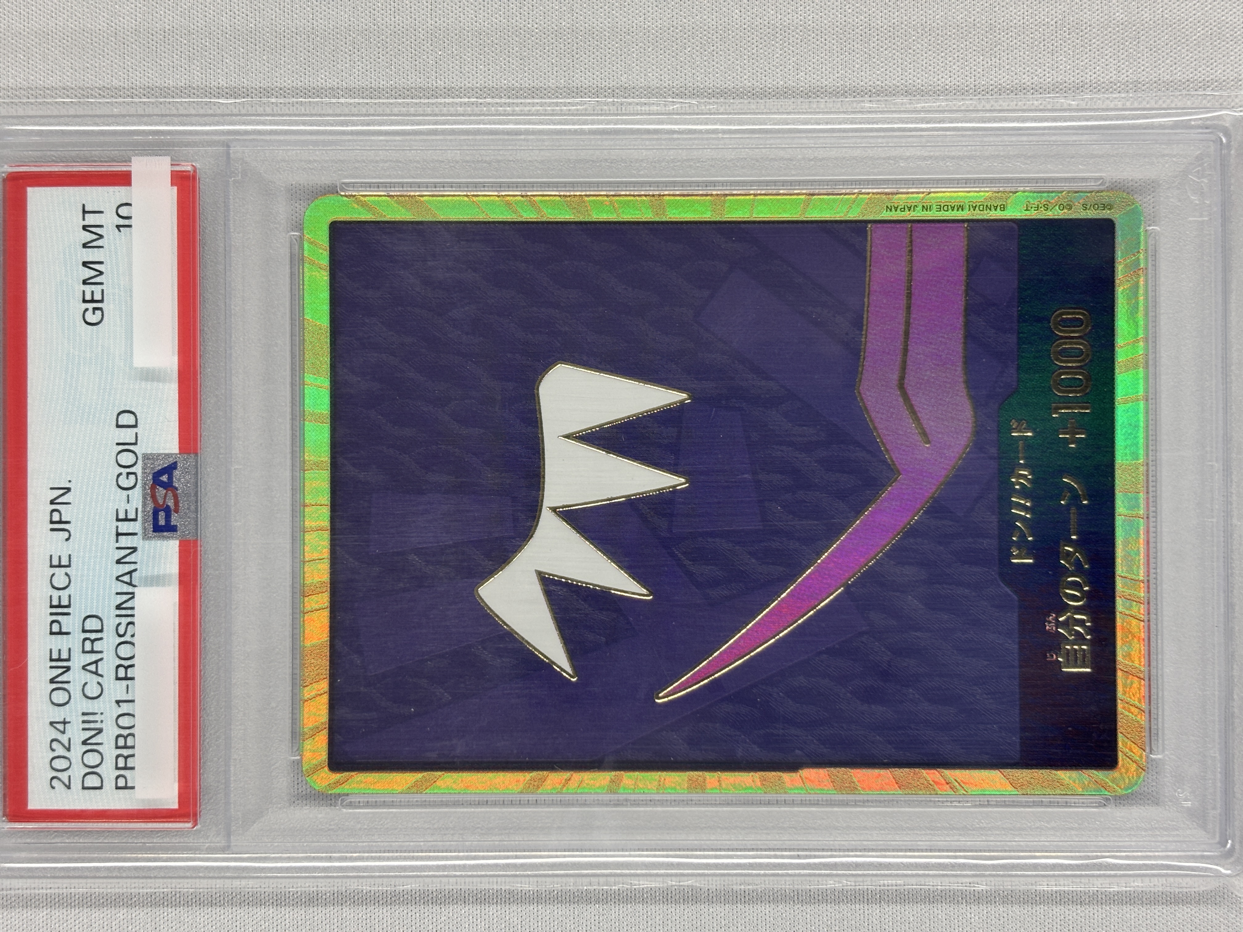 【PSA10】ドン!!(ロシナンテ/スーパーパラレル)【-】【‐】②