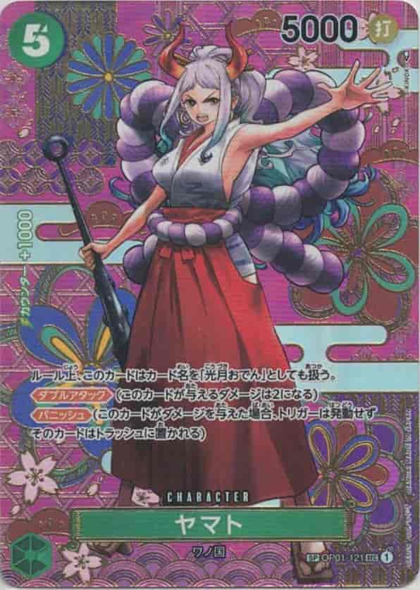【SALE】【状態B】ヤマト(パラレル/SP/illust:S-KINOKO)【SP】【OP01-121[OP05]】