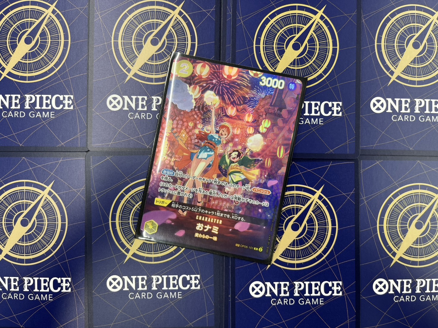 ねこのまたたび(おナミ)※同時購入、銀行振込/コンビニ決済不可