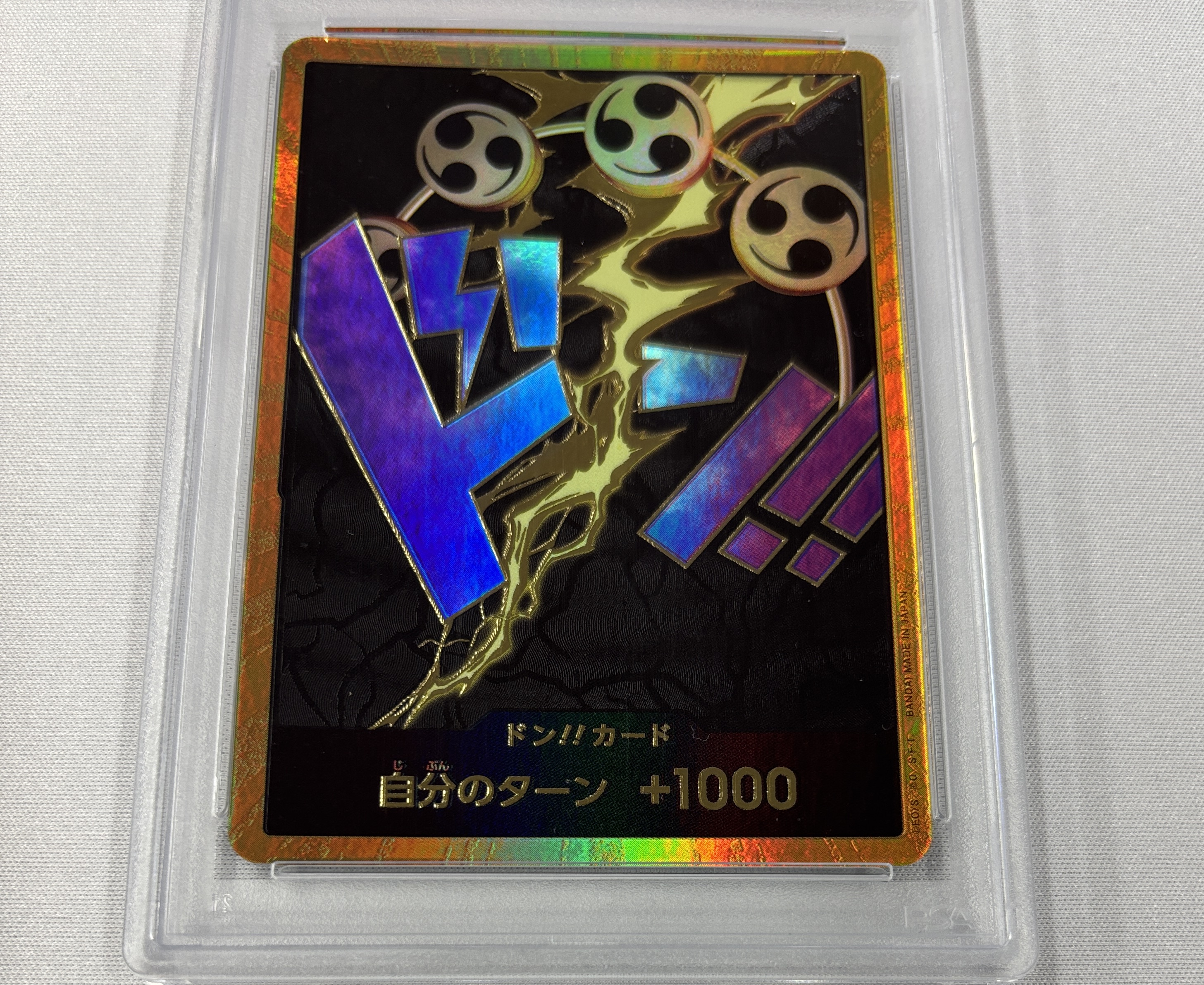 【PSA10】ドン!!(エネル)(スーパーパラレル)